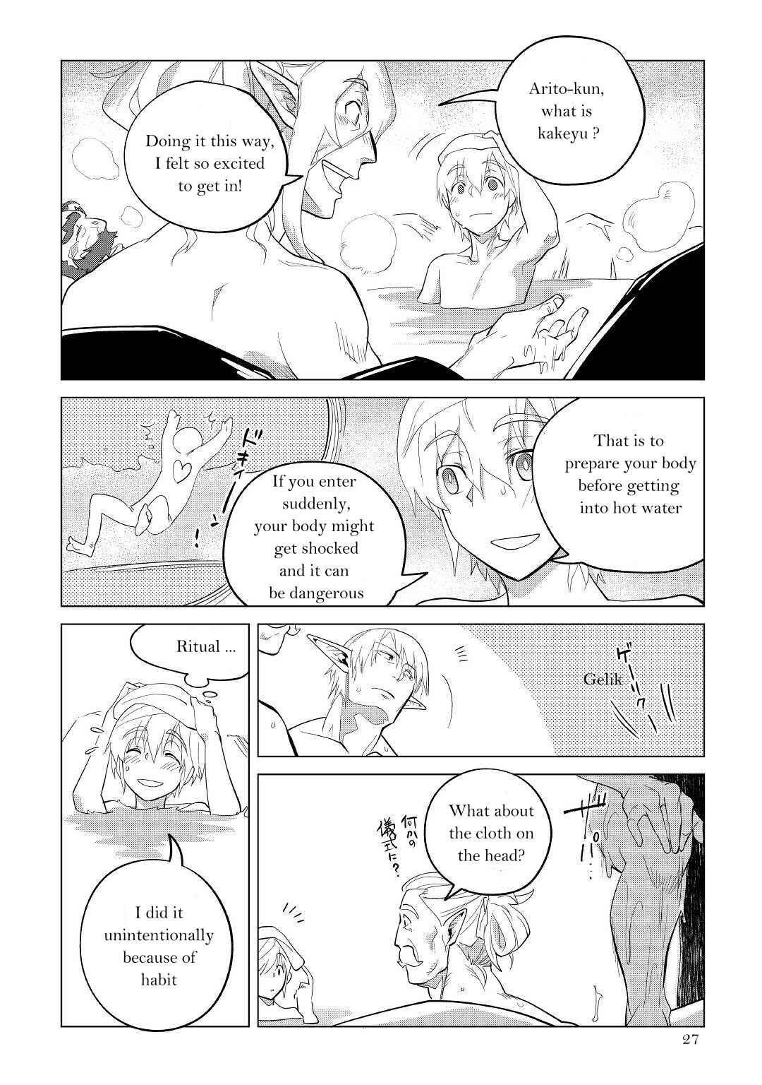 Page 28 Chapter 32 Mofumofu to Isekai Slow Life wo Mezashimasu!