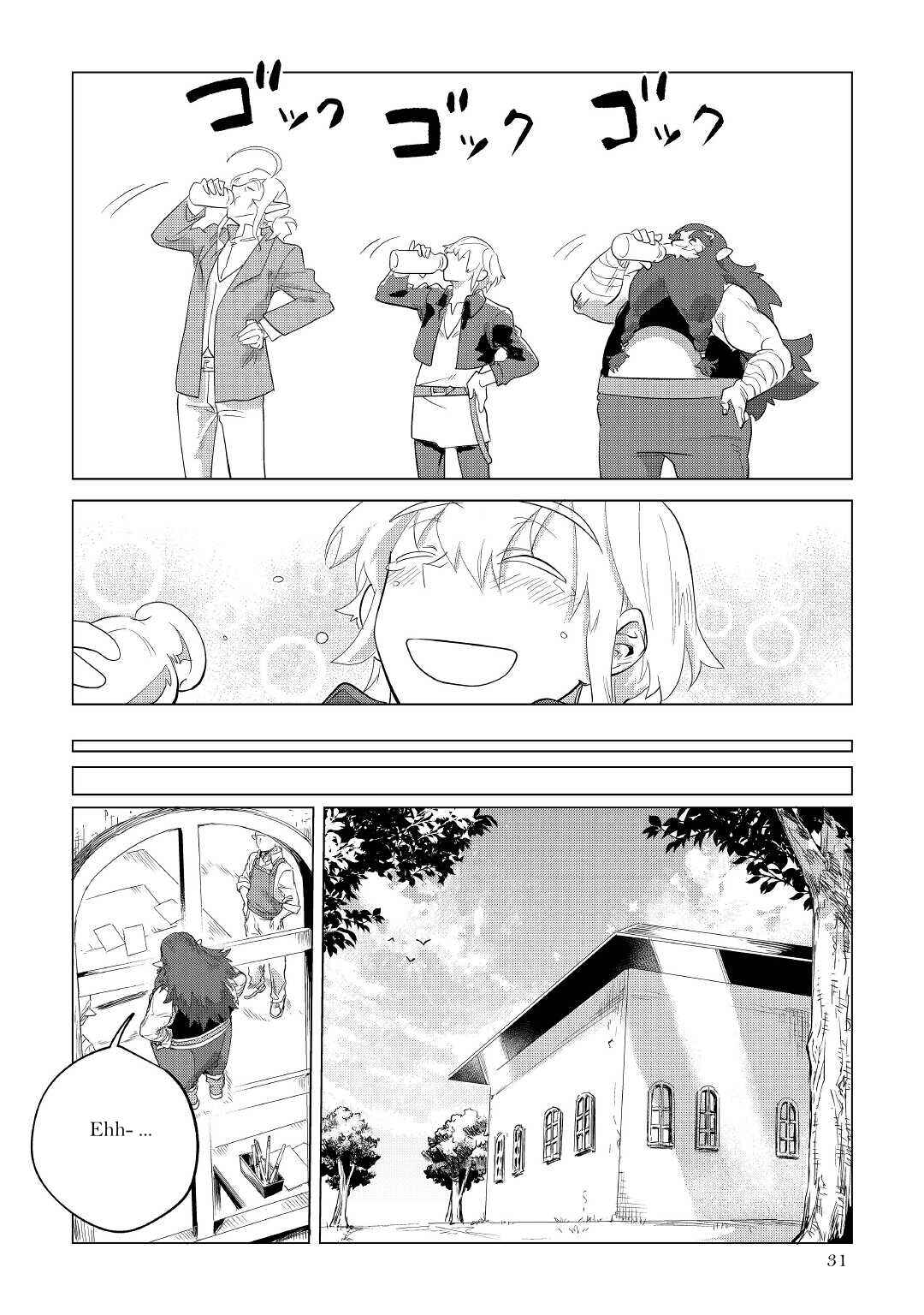 Page 32 Chapter 32 Mofumofu to Isekai Slow Life wo Mezashimasu!