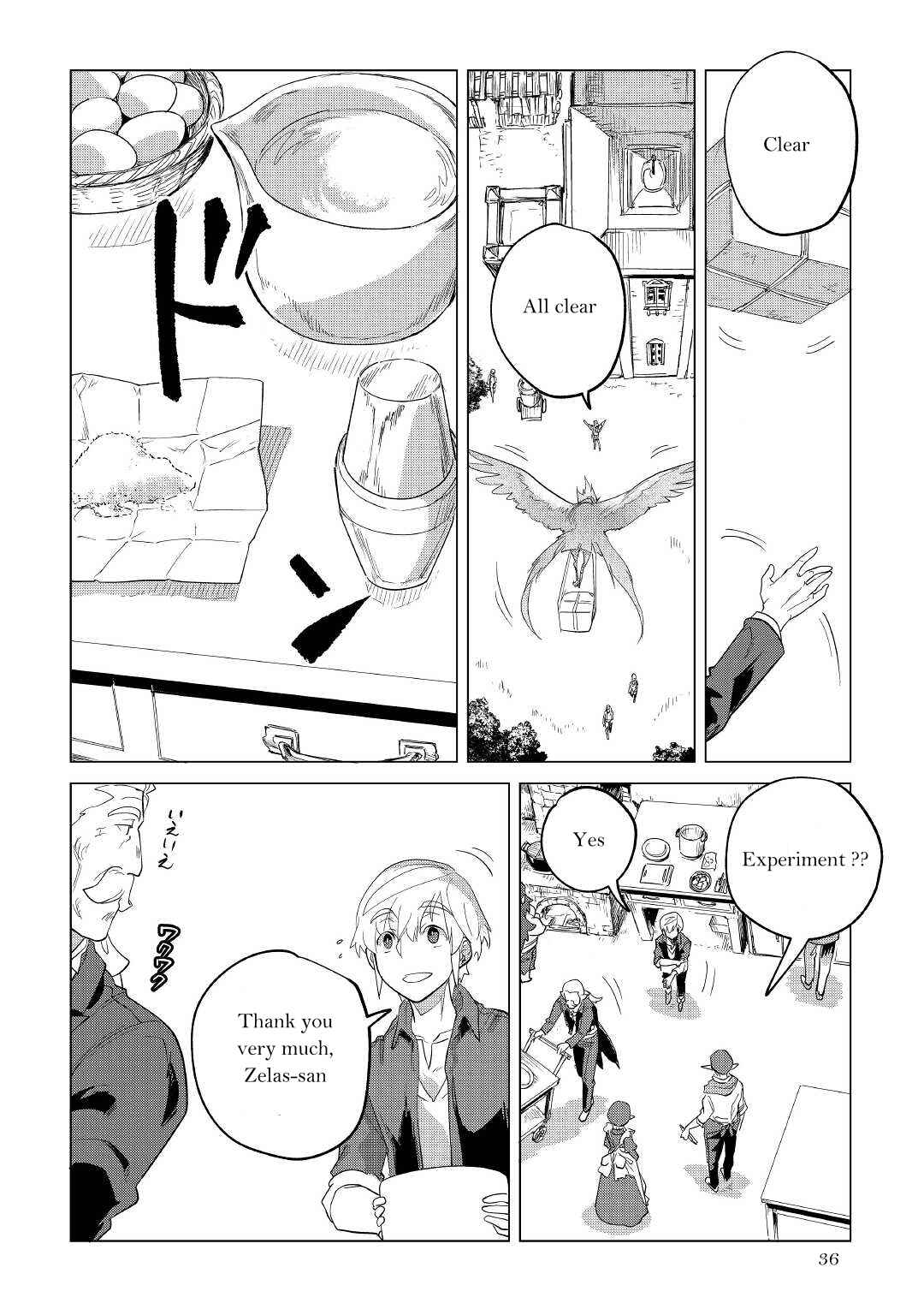 Page 37 Chapter 32 Mofumofu to Isekai Slow Life wo Mezashimasu!