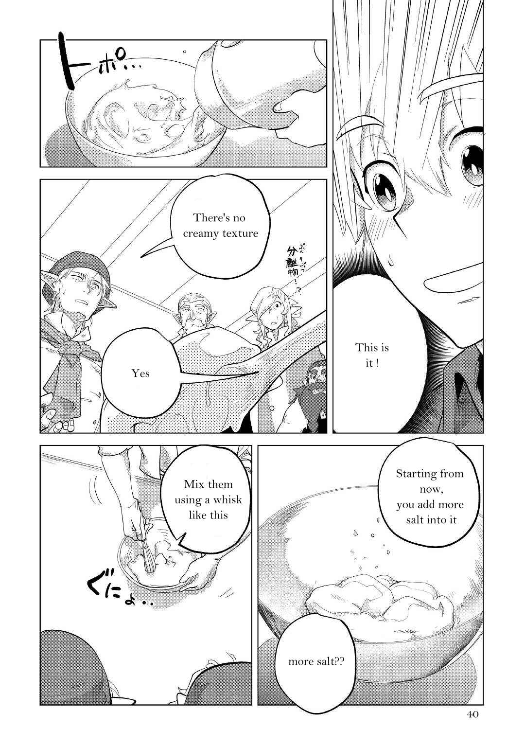Page 41 Chapter 32 Mofumofu to Isekai Slow Life wo Mezashimasu!