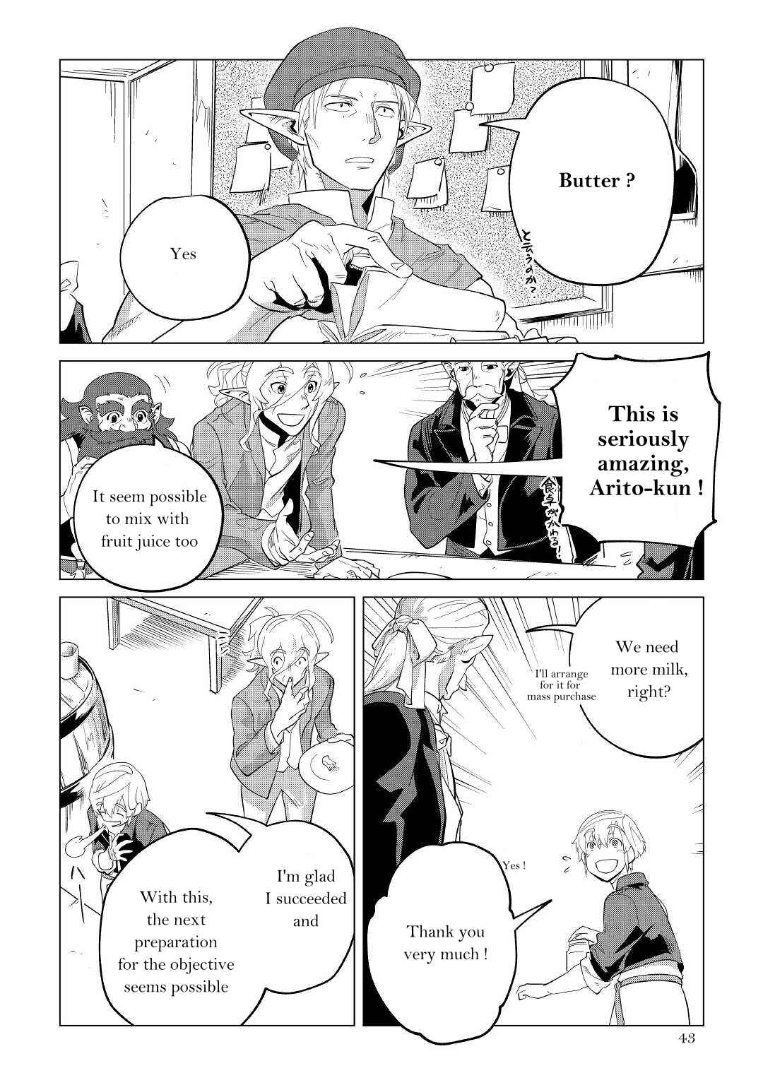Page 44 Chapter 32 Mofumofu to Isekai Slow Life wo Mezashimasu!