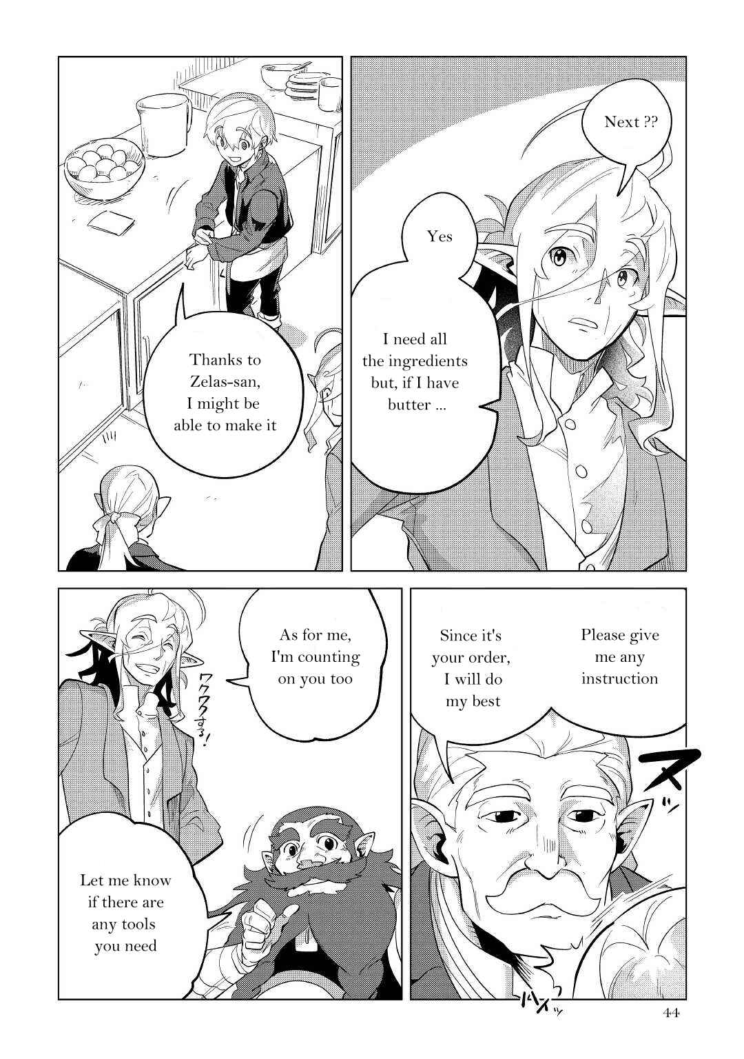 Page 45 Chapter 32 Mofumofu to Isekai Slow Life wo Mezashimasu!