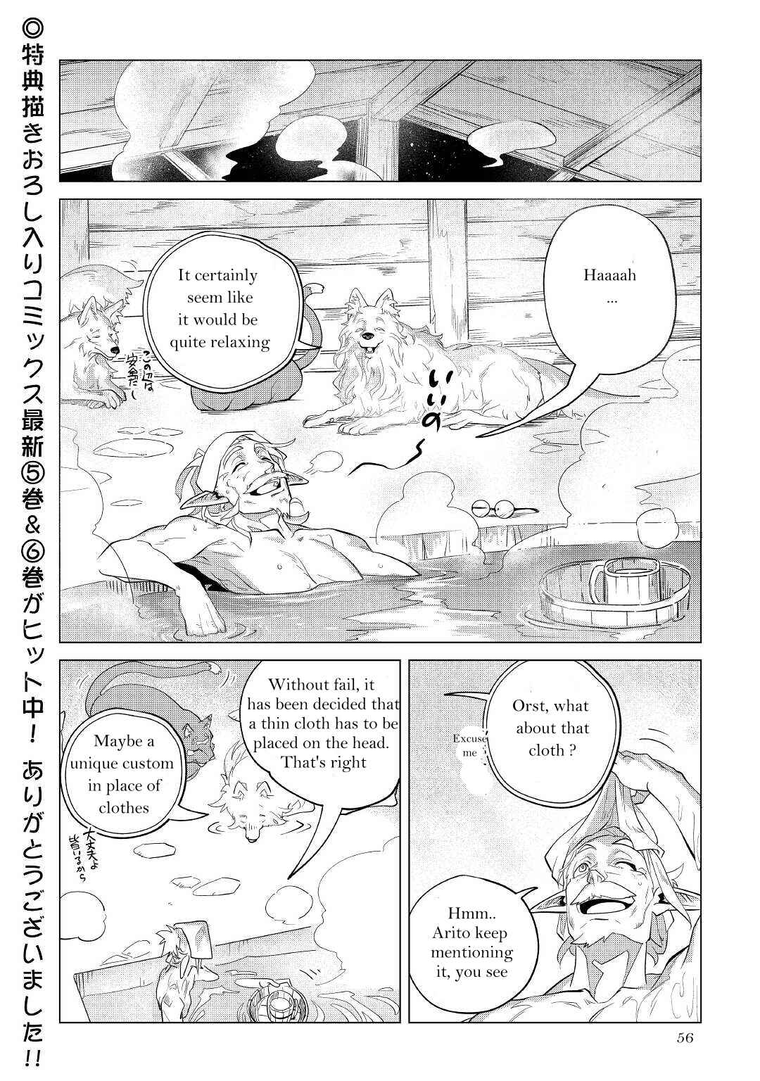 Page 57 Chapter 32 Mofumofu to Isekai Slow Life wo Mezashimasu!