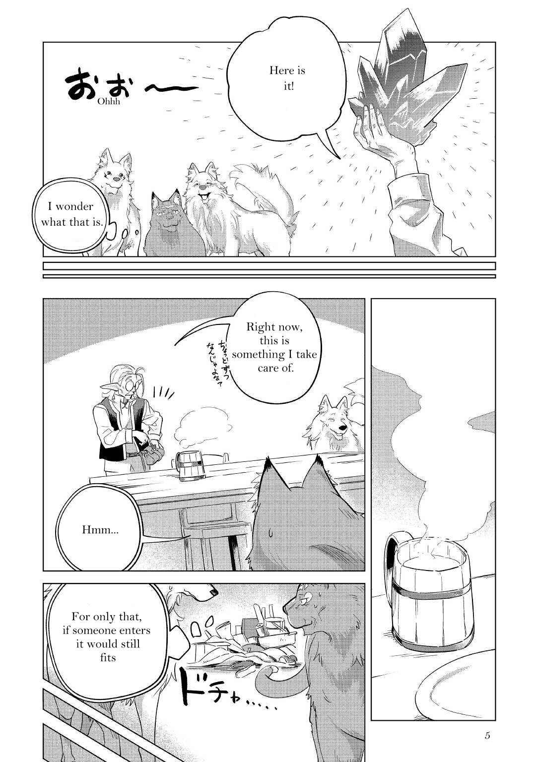 Page 6 Chapter 32 Mofumofu to Isekai Slow Life wo Mezashimasu!