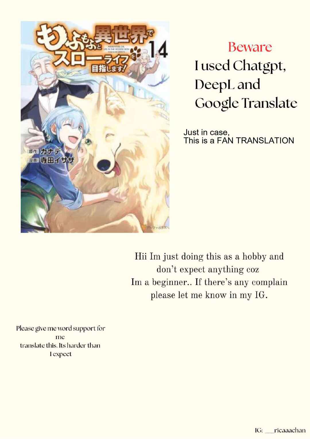 Page 1 Chapter 31 Mofumofu to Isekai Slow Life wo Mezashimasu!