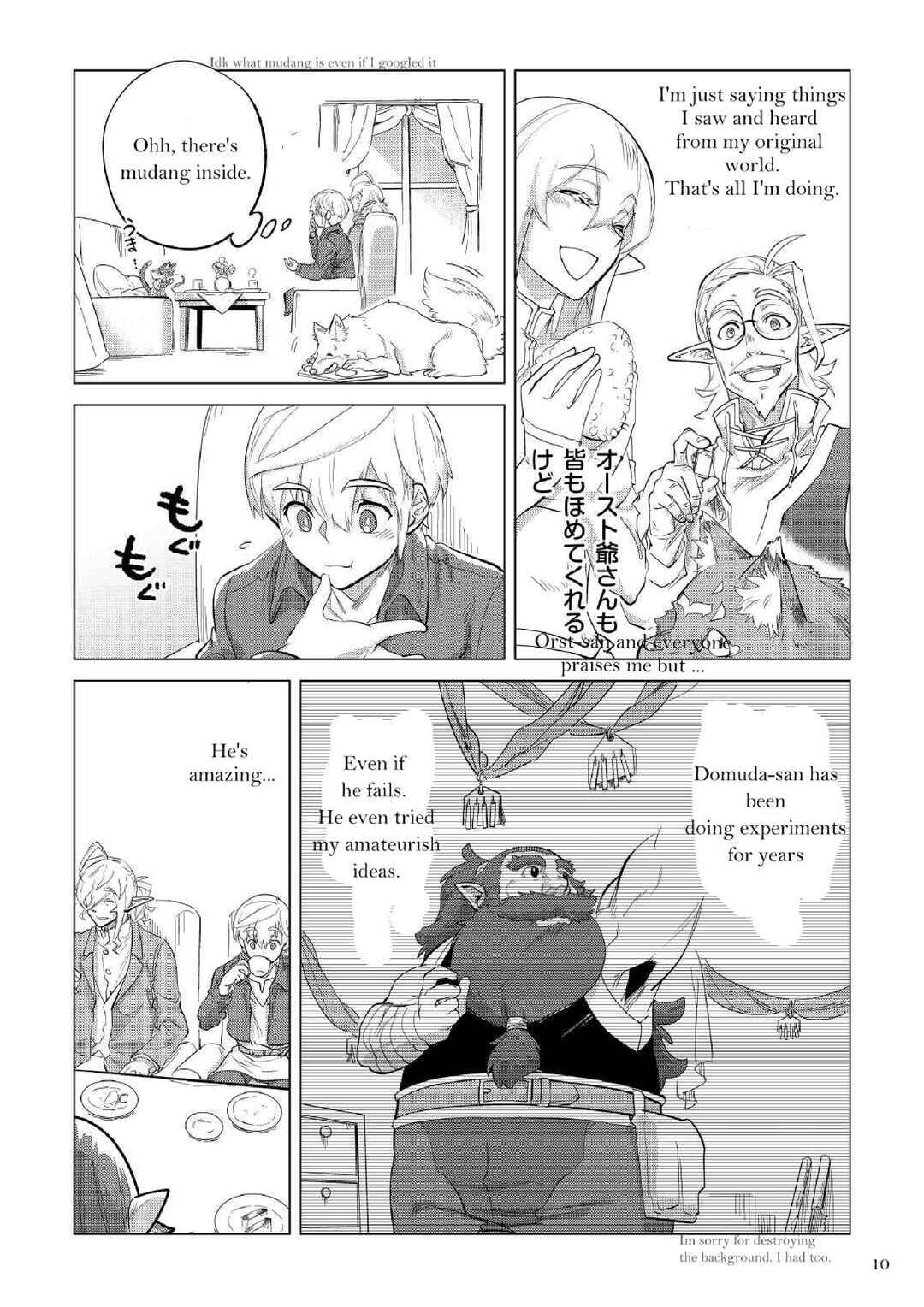 Page 12 Chapter 31 Mofumofu to Isekai Slow Life wo Mezashimasu!