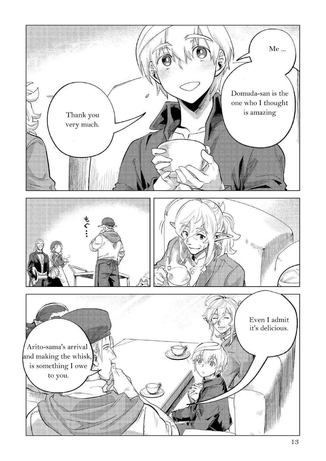 Page 15 Chapter 31 Mofumofu to Isekai Slow Life wo Mezashimasu!