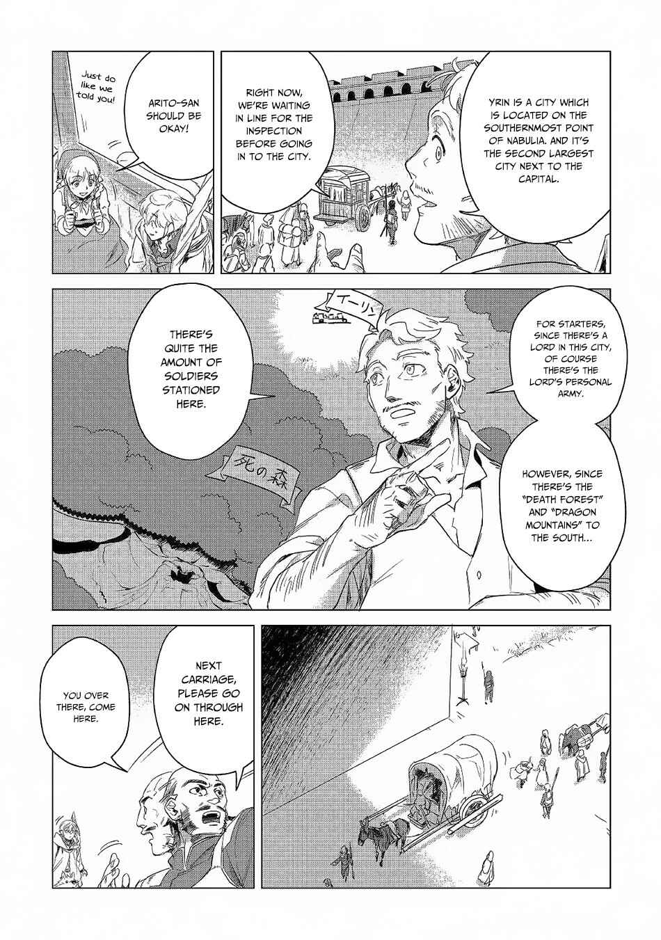 Page 8 Chapter 5 Mofumofu to Isekai Slow Life wo Mezashimasu!