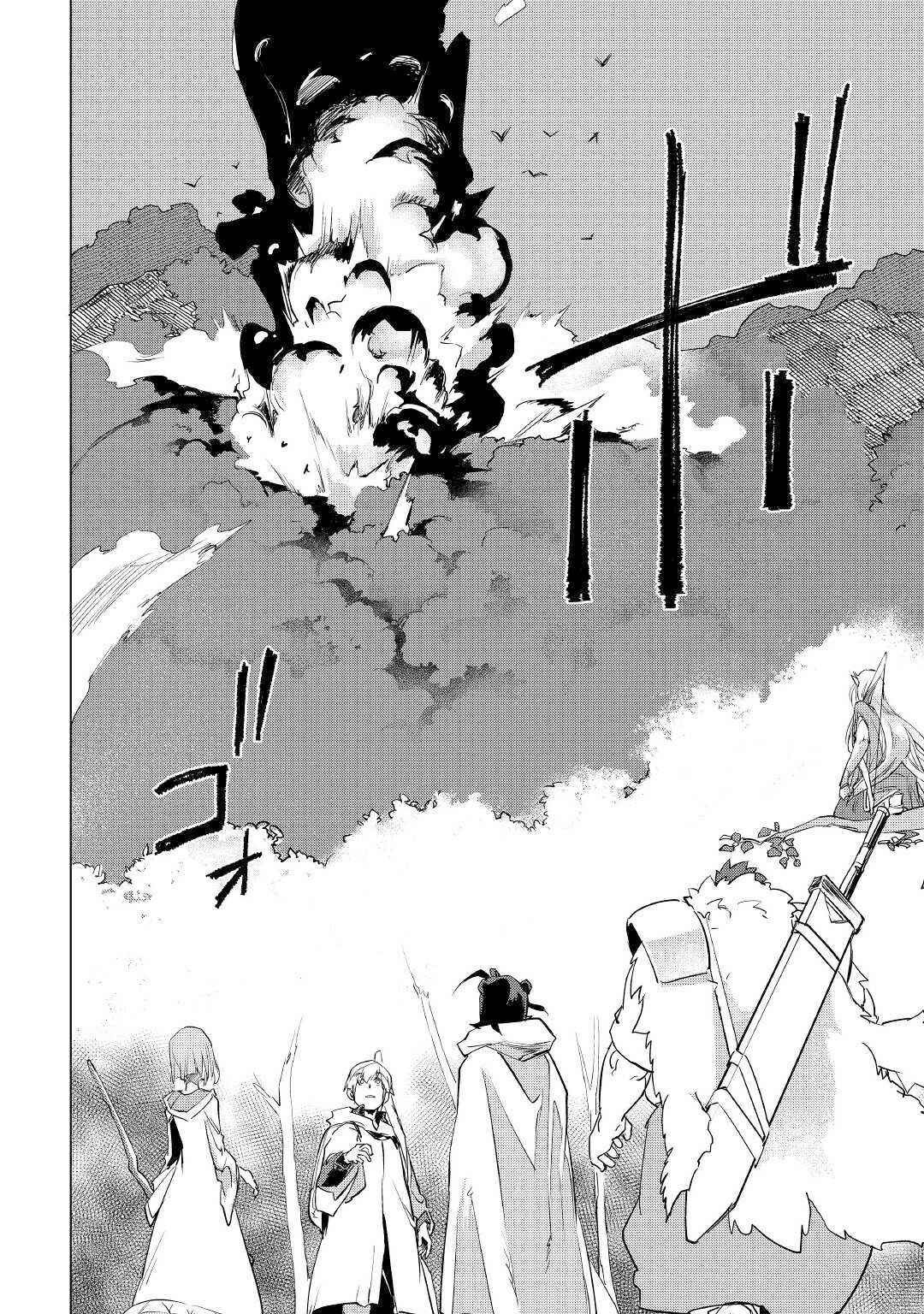 Page 19 Chapter 10 Mofumofu to Isekai Slow Life wo Mezashimasu!