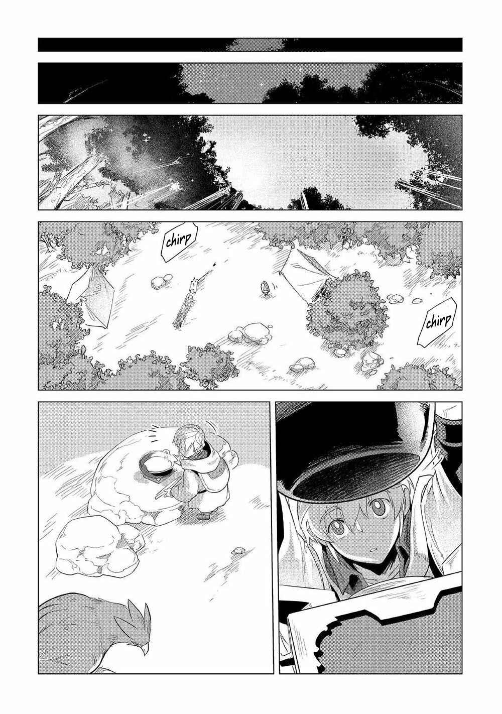 Page 37 Chapter 25 Mofumofu to Isekai Slow Life wo Mezashimasu!