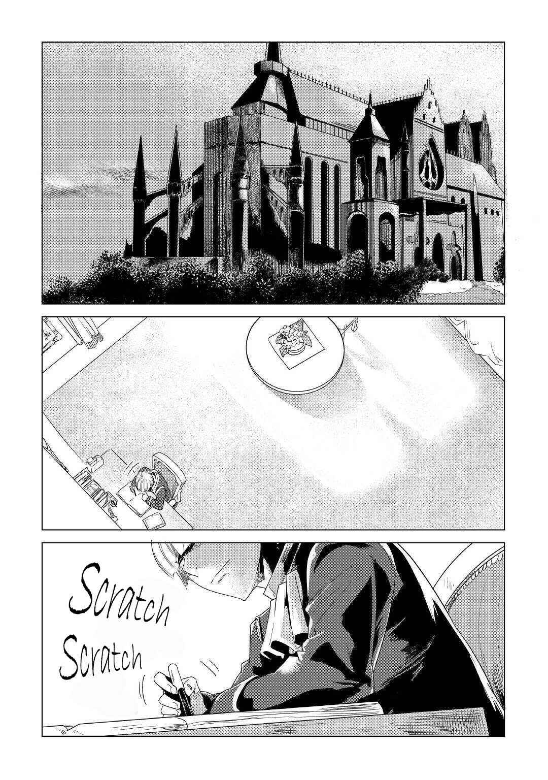 Page 3 Chapter 16 Mofumofu to Isekai Slow Life wo Mezashimasu!