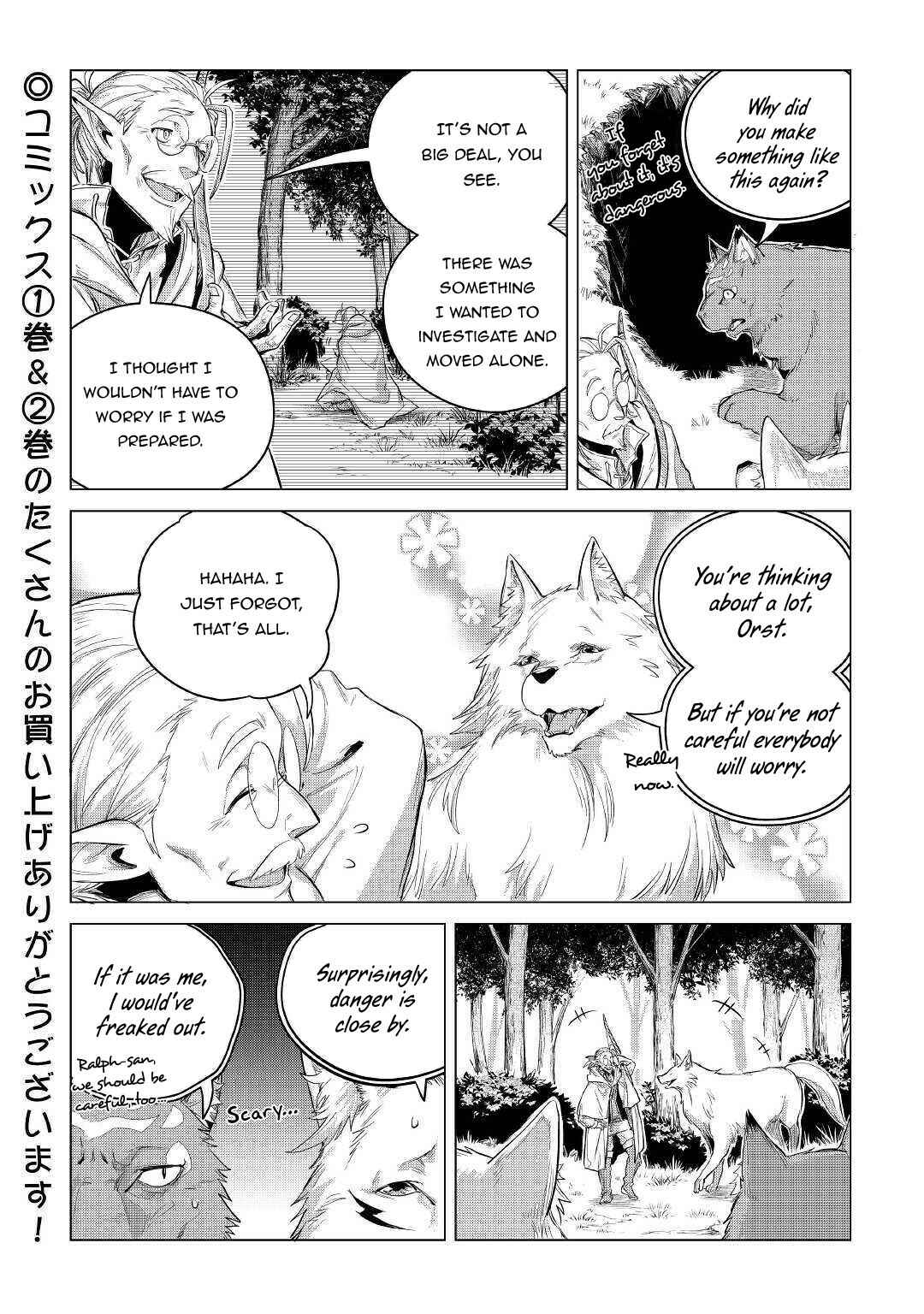 Page 39 Chapter 16 Mofumofu to Isekai Slow Life wo Mezashimasu!