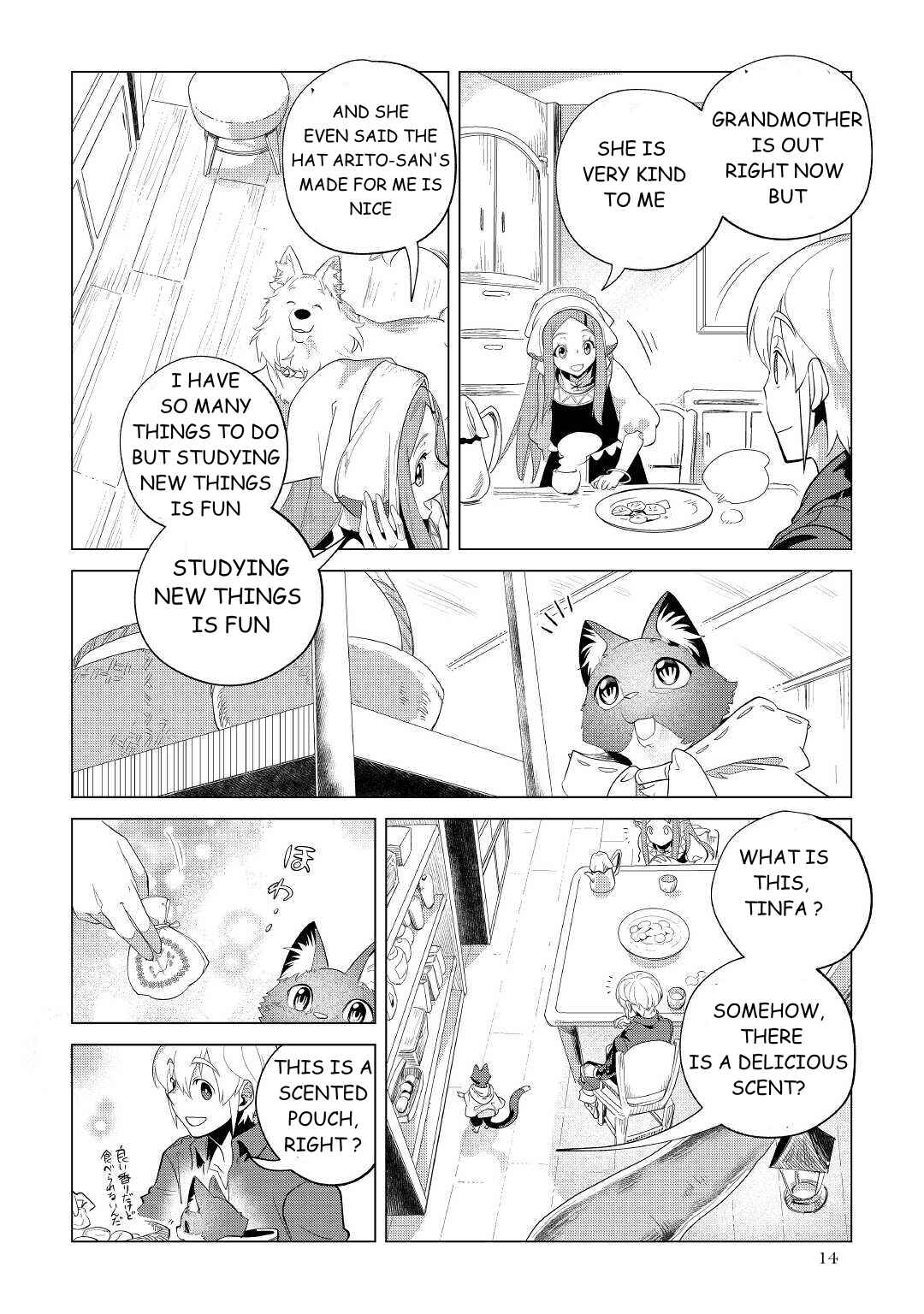 Page 15 Chapter 33 Mofumofu to Isekai Slow Life wo Mezashimasu!