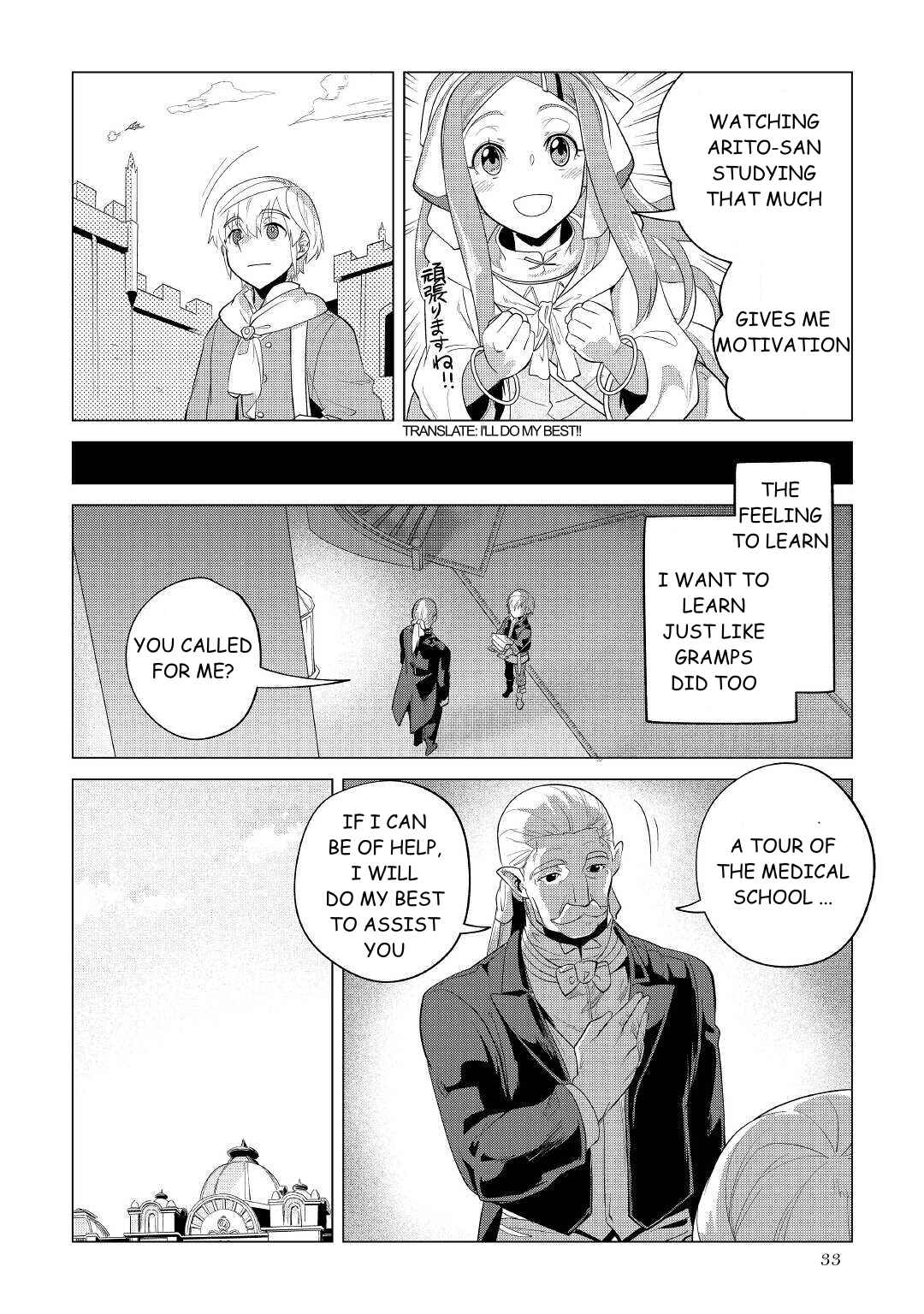 Page 34 Chapter 33 Mofumofu to Isekai Slow Life wo Mezashimasu!