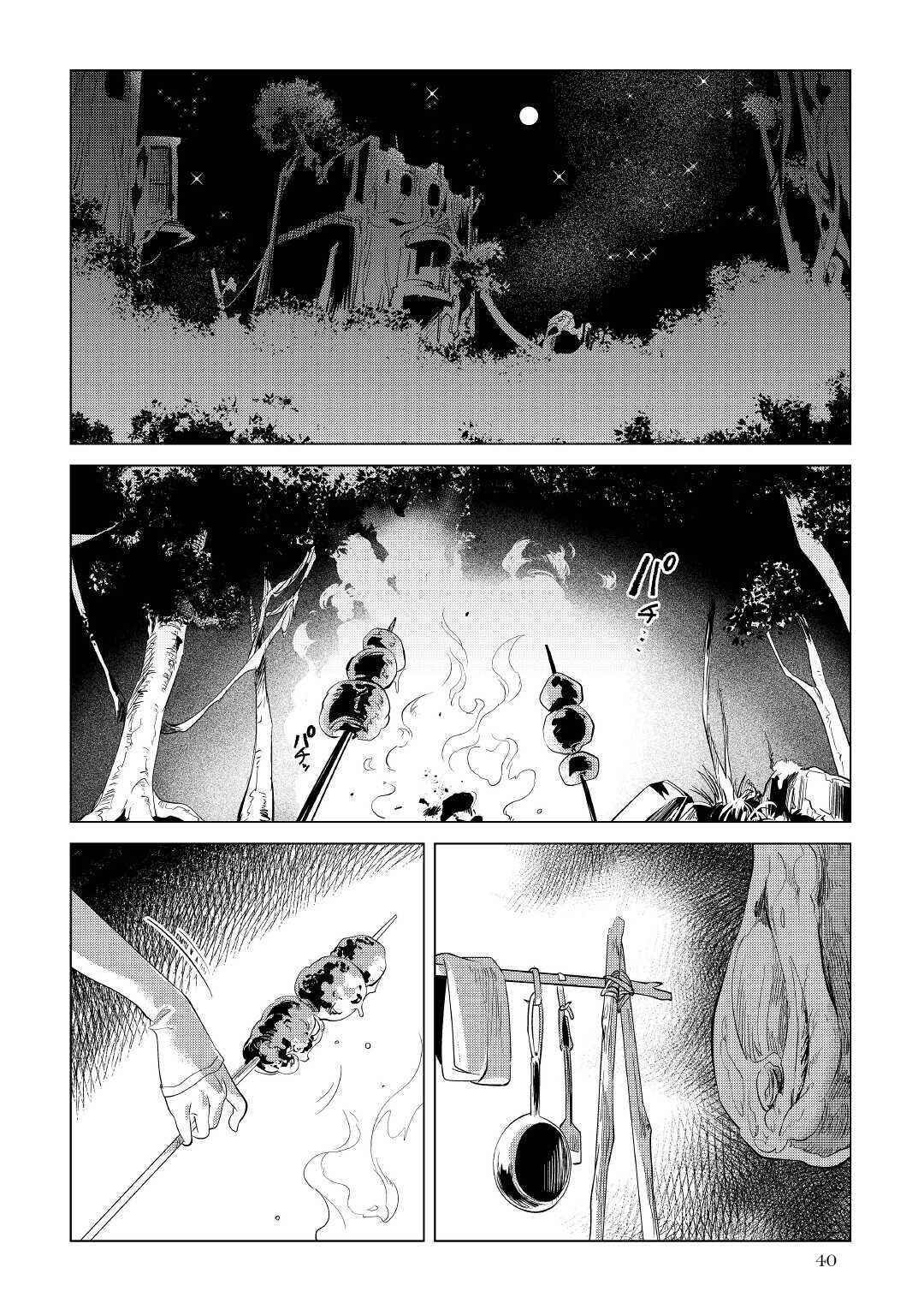 Page 41 Chapter 33 Mofumofu to Isekai Slow Life wo Mezashimasu!