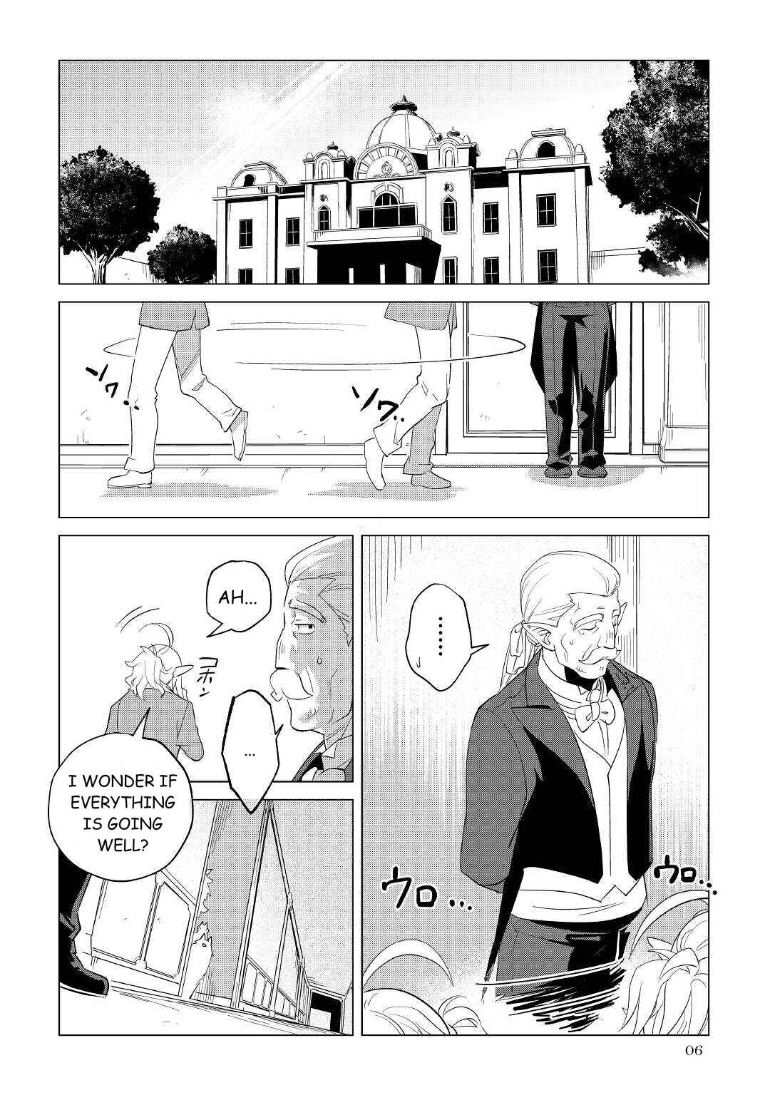 Page 7 Chapter 33 Mofumofu to Isekai Slow Life wo Mezashimasu!