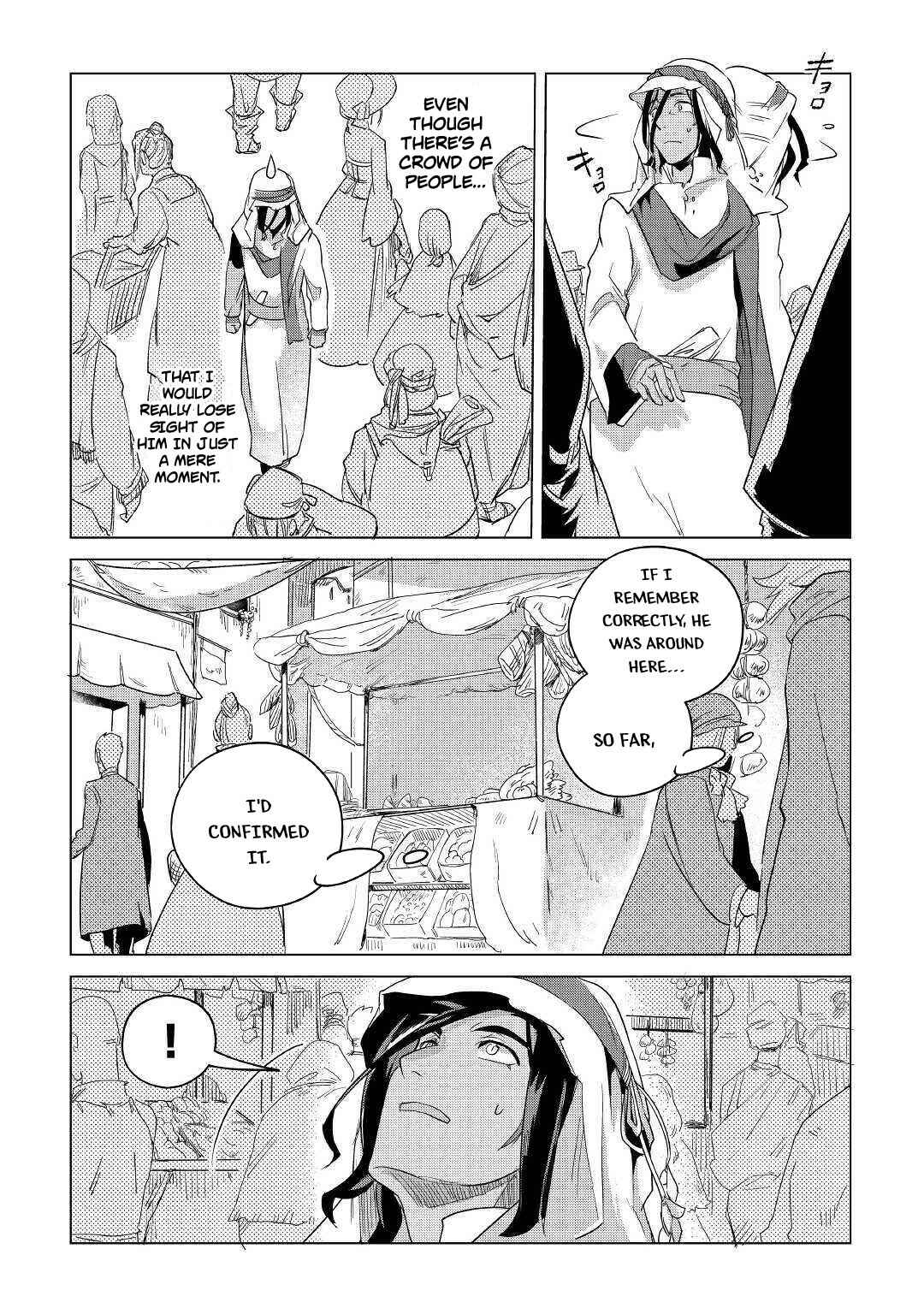 Page 27 Chapter 15 Mofumofu to Isekai Slow Life wo Mezashimasu!