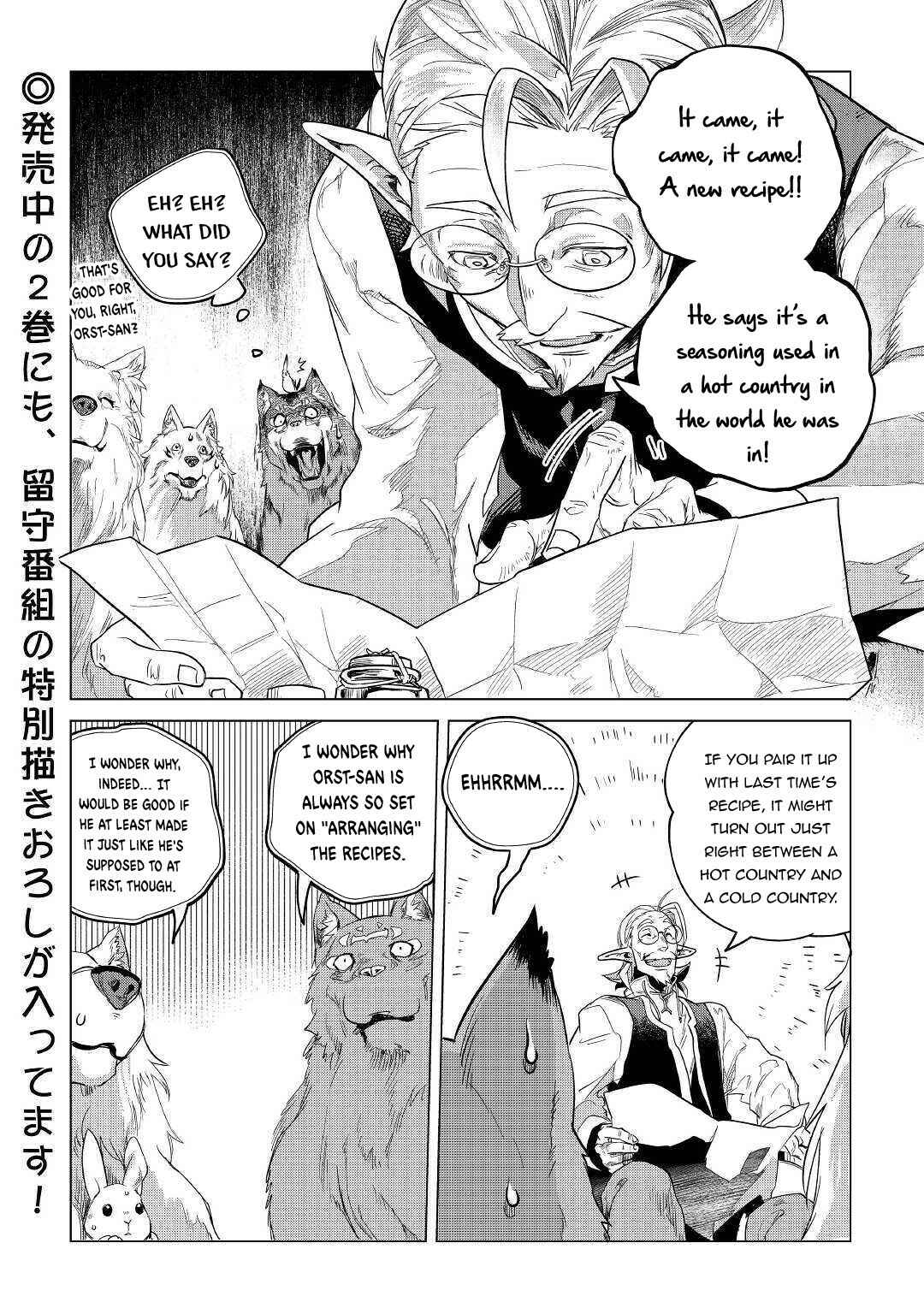 Page 49 Chapter 15 Mofumofu to Isekai Slow Life wo Mezashimasu!