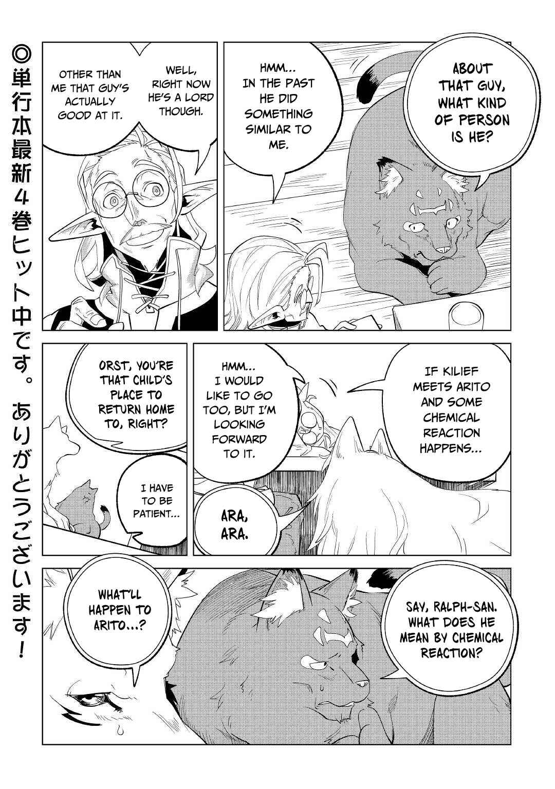 Page 41 Chapter 27 Mofumofu to Isekai Slow Life wo Mezashimasu!