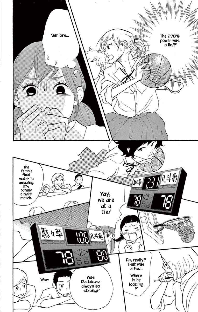 Page 11 Chapter 23.2 Before The World Ends