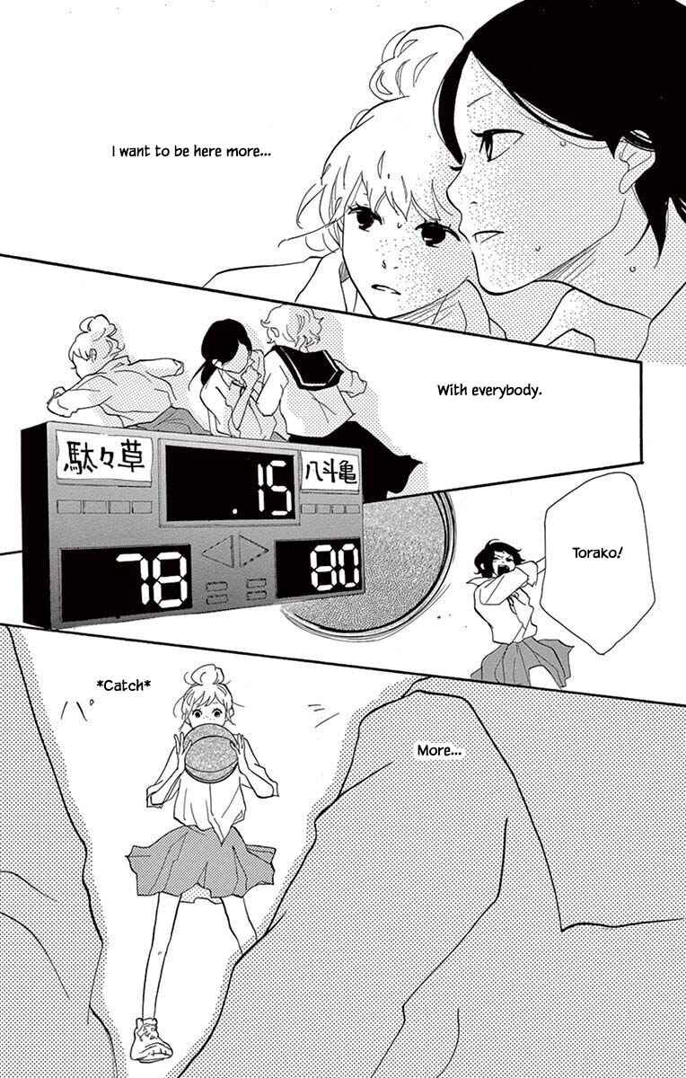 Page 12 Chapter 23.2 Before The World Ends