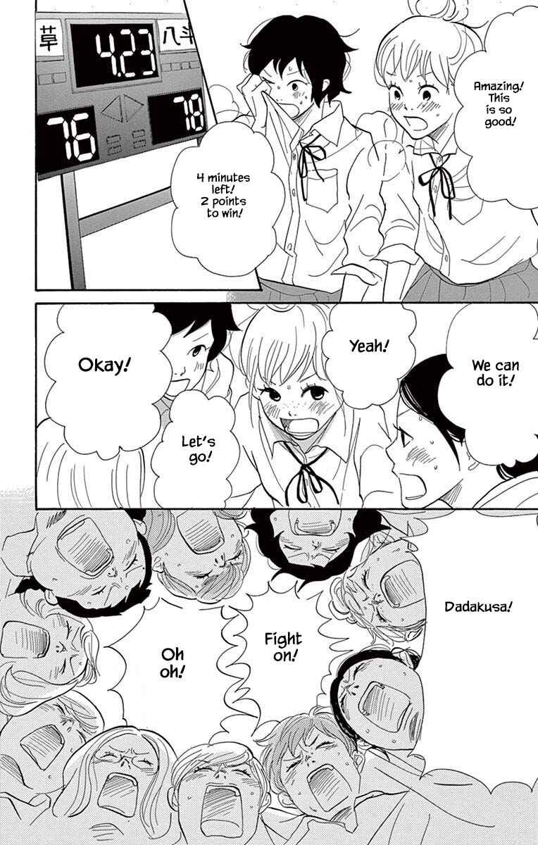 Page 7 Chapter 23.2 Before The World Ends