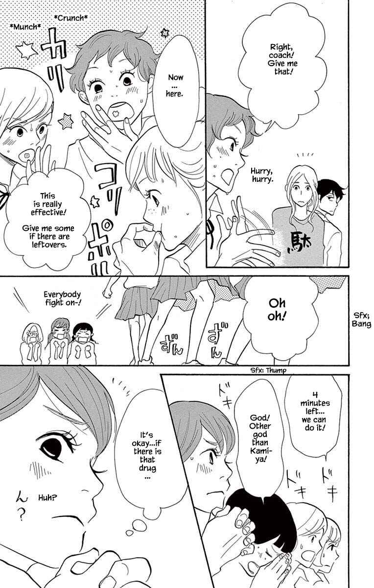 Page 8 Chapter 23.2 Before The World Ends