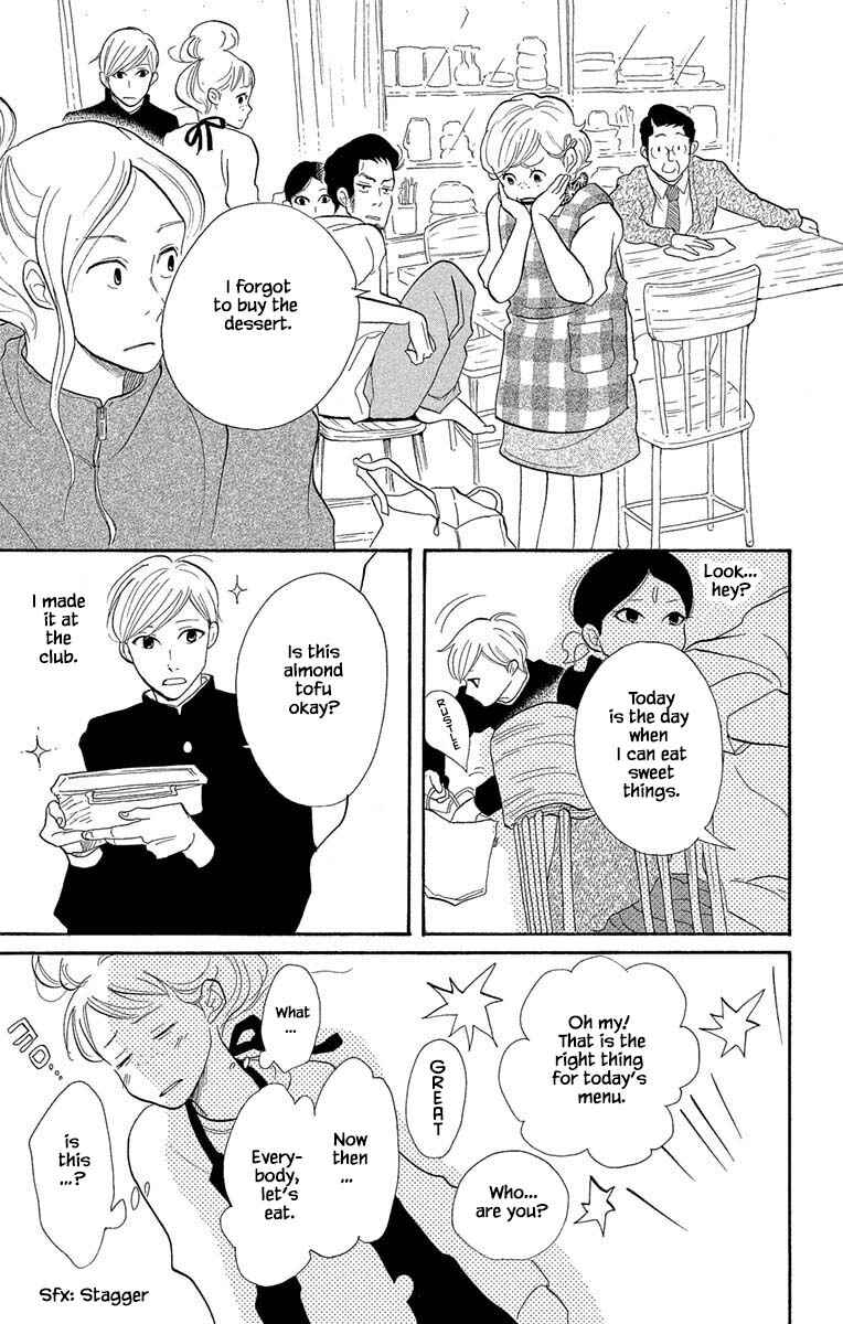 Page 13 Chapter 15.2 Before The World Ends