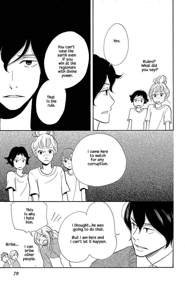 Page 12 Chapter 9.1 Before The World Ends