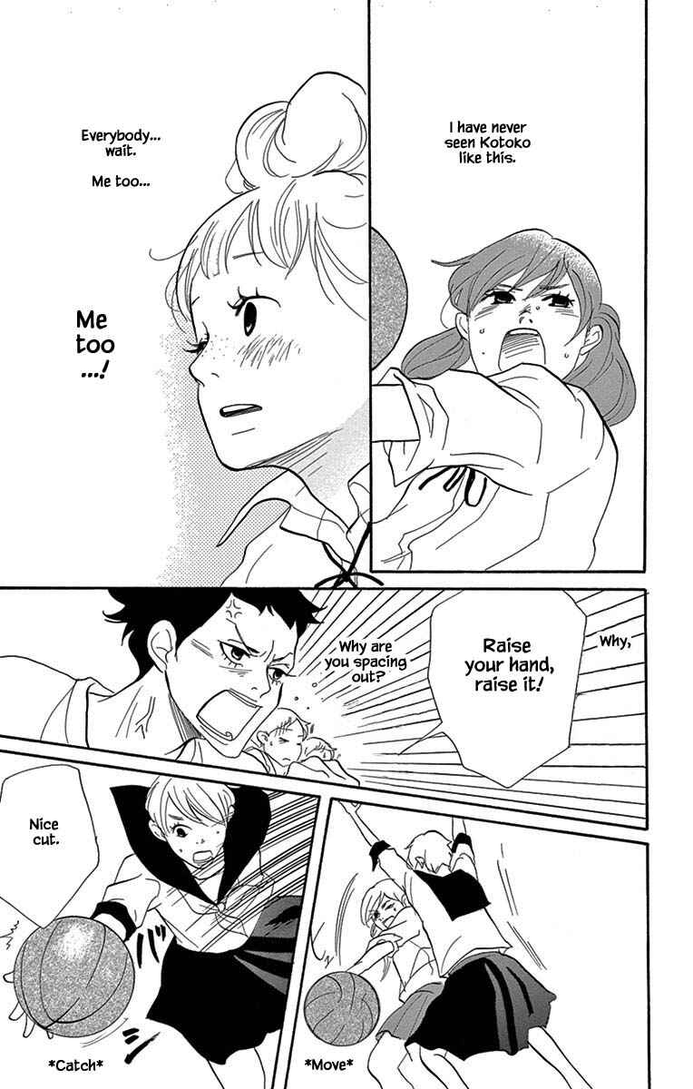 Page 12 Chapter 23.1 Before The World Ends