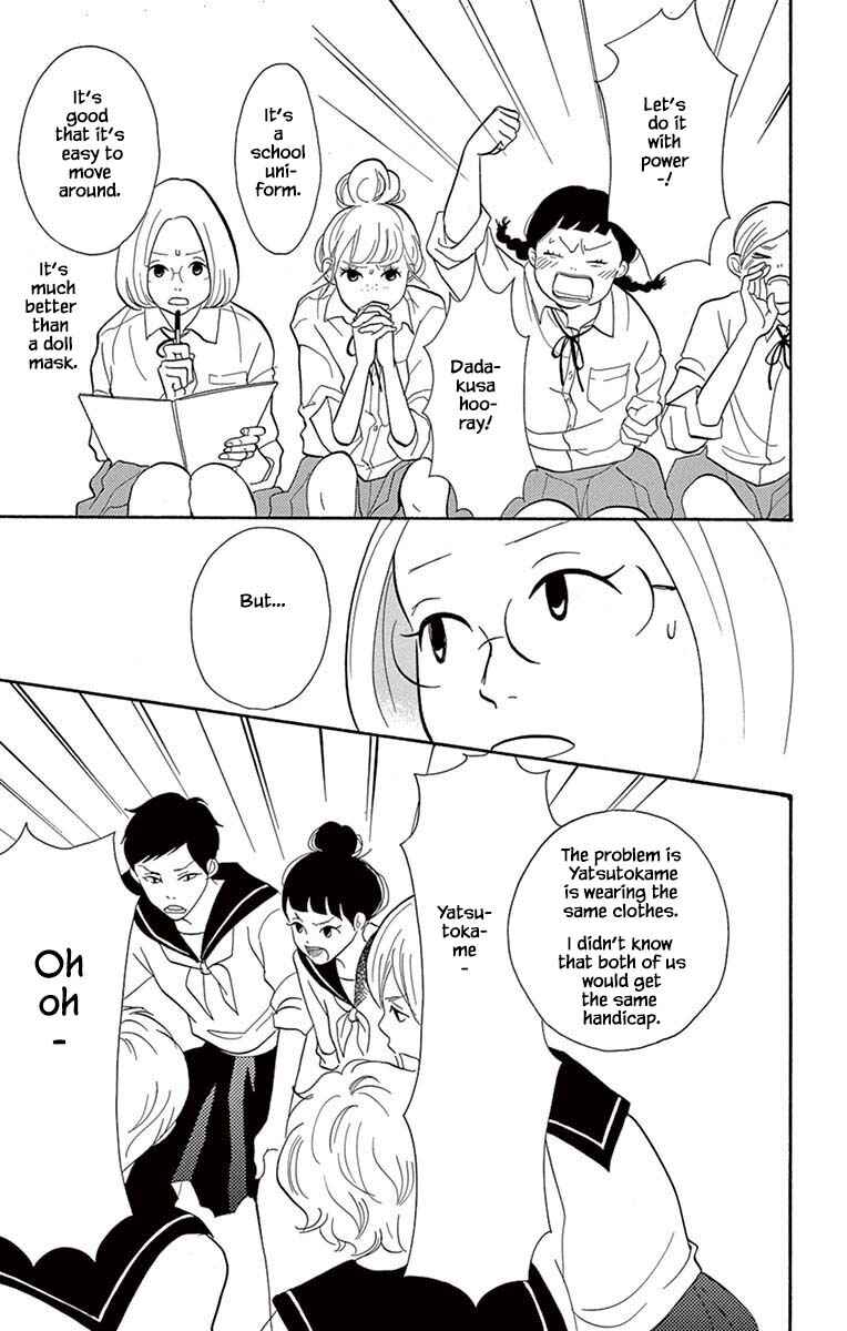 Page 4 Chapter 23.1 Before The World Ends