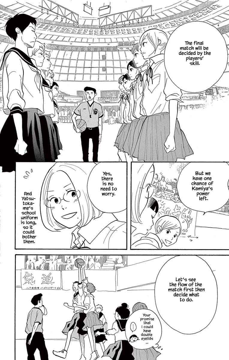 Page 5 Chapter 23.1 Before The World Ends