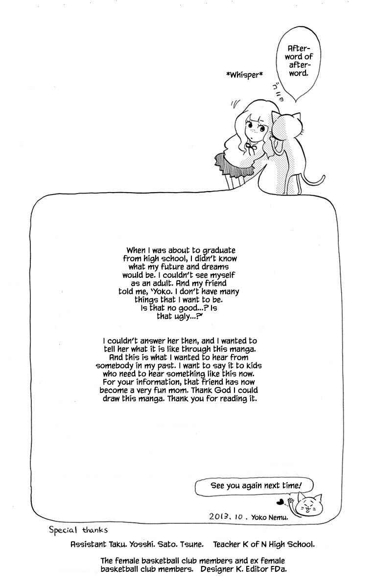 Page 18 Chapter 24.2 Before The World Ends