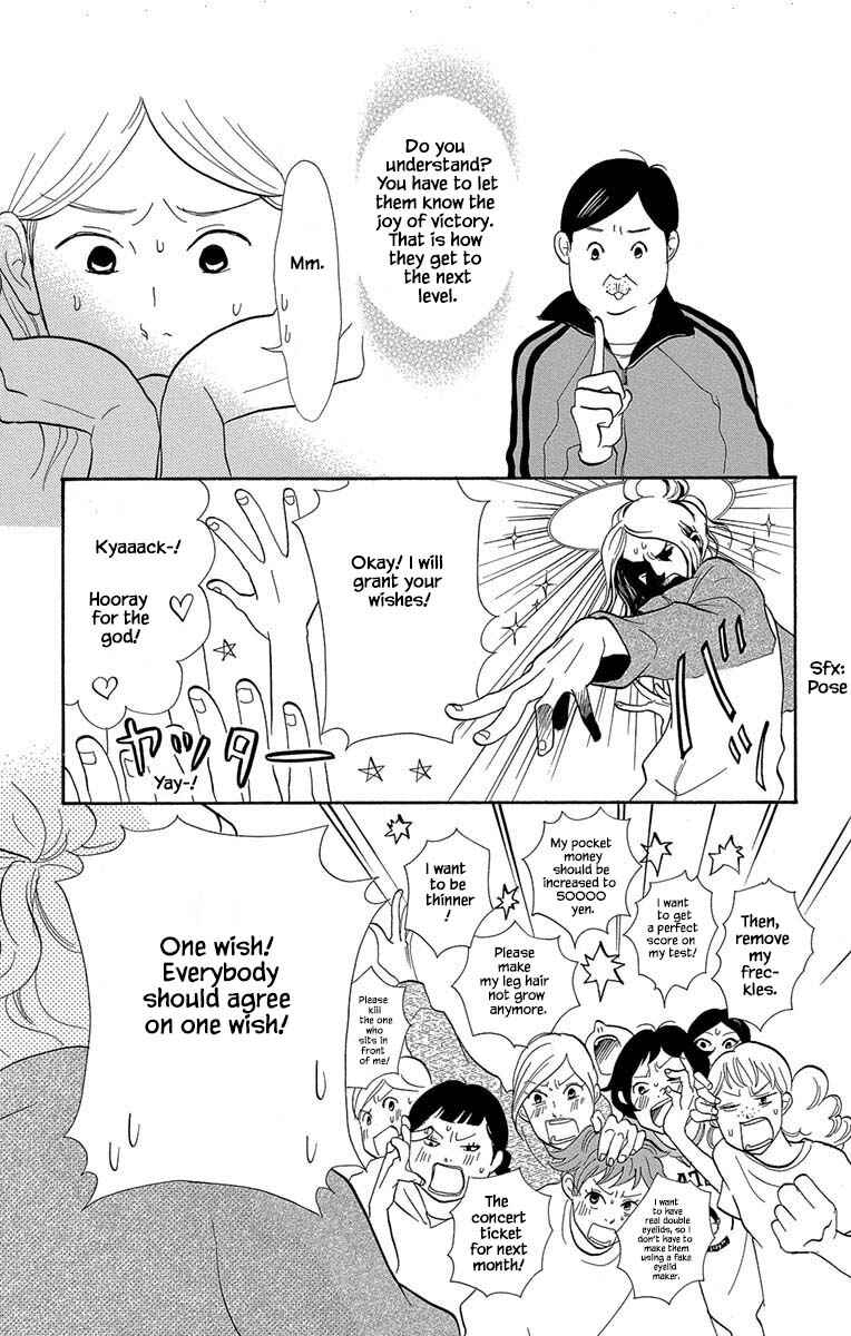 Page 12 Chapter 10.1 Before The World Ends