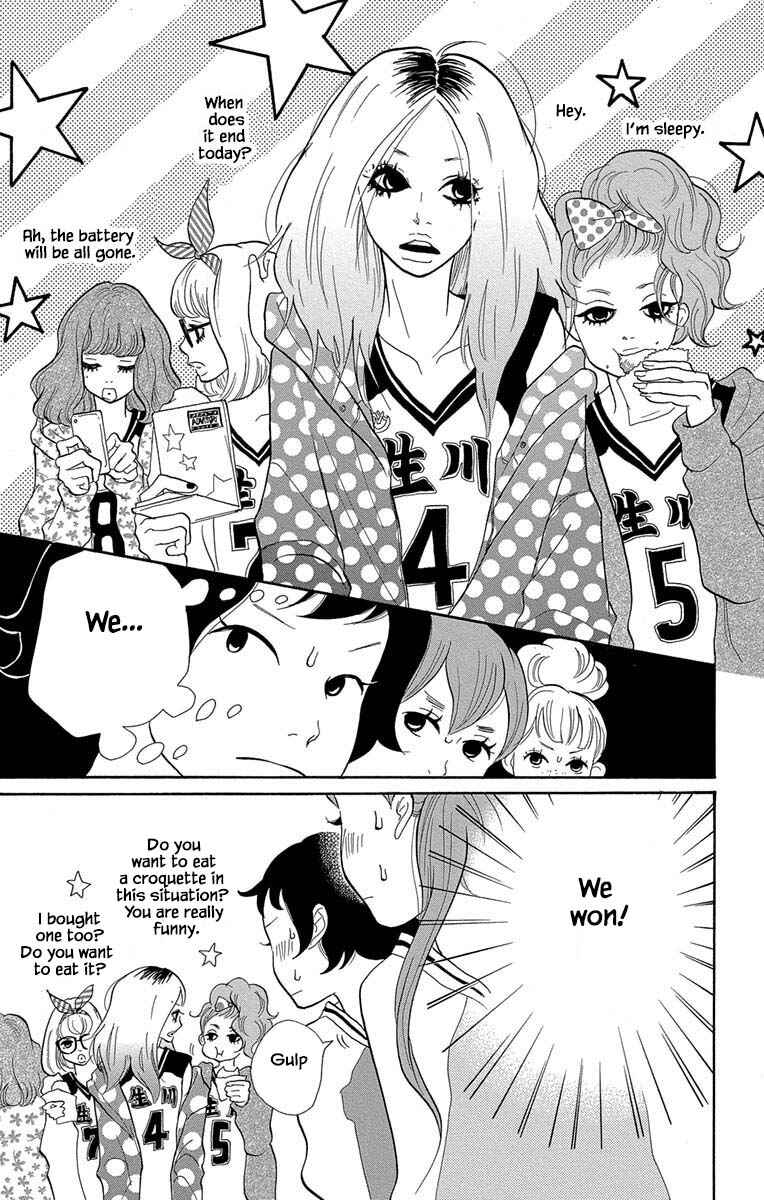 Page 10 Chapter 12.1 Before The World Ends