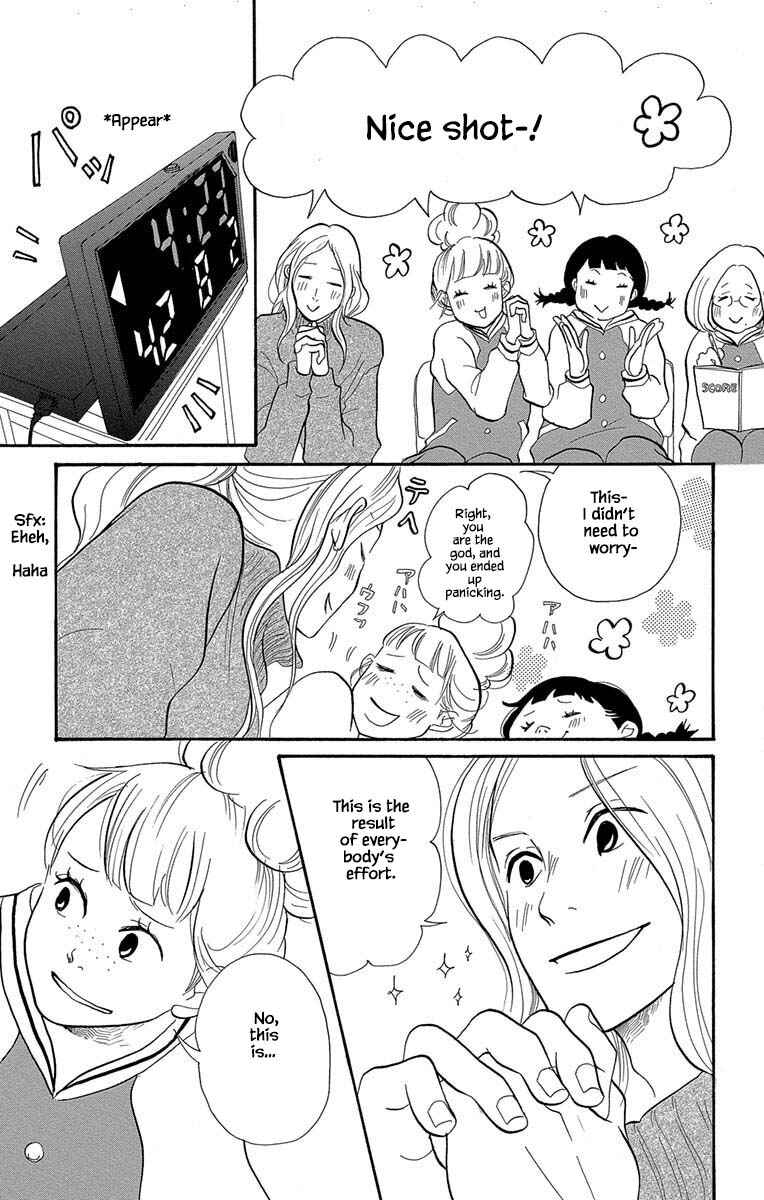 Page 12 Chapter 12.1 Before The World Ends