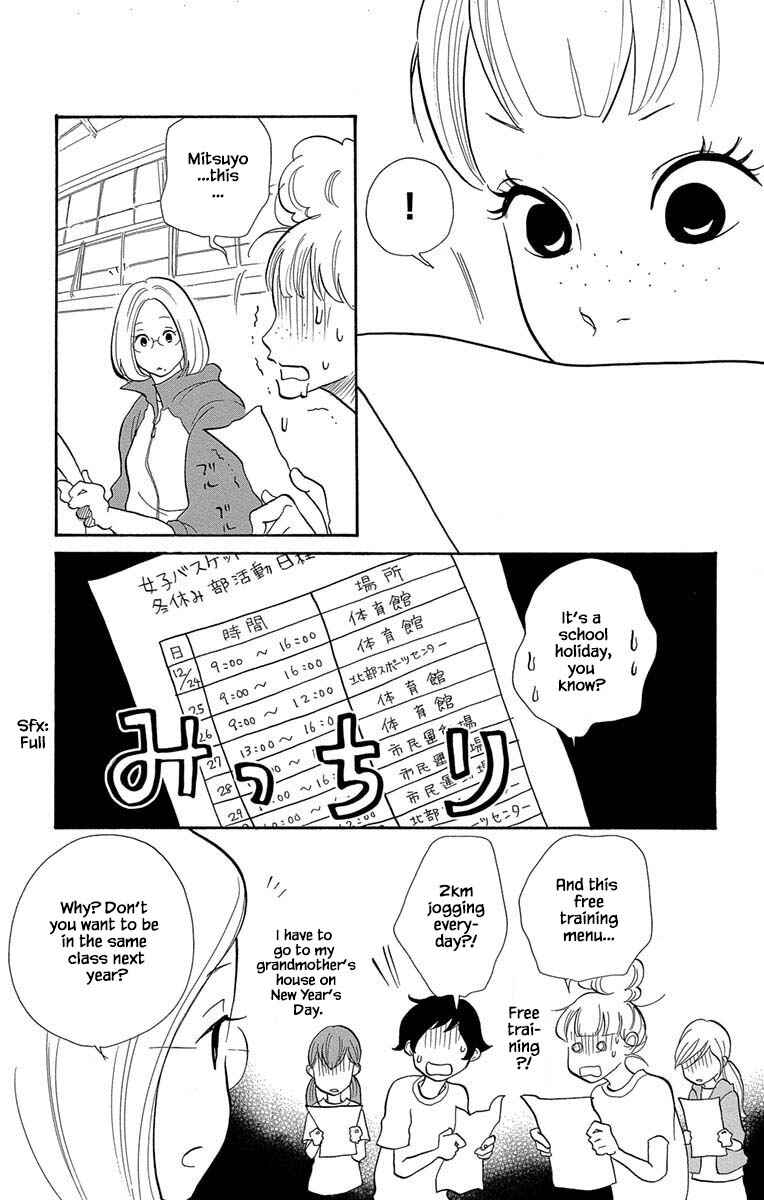 Page 14 Chapter 11.1 Before The World Ends