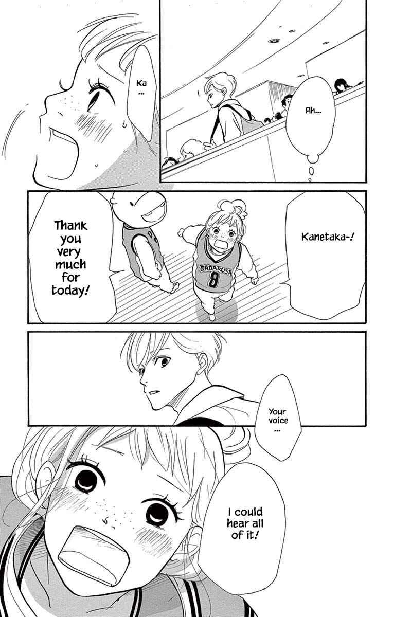 Page 13 Chapter 22.2 Before The World Ends