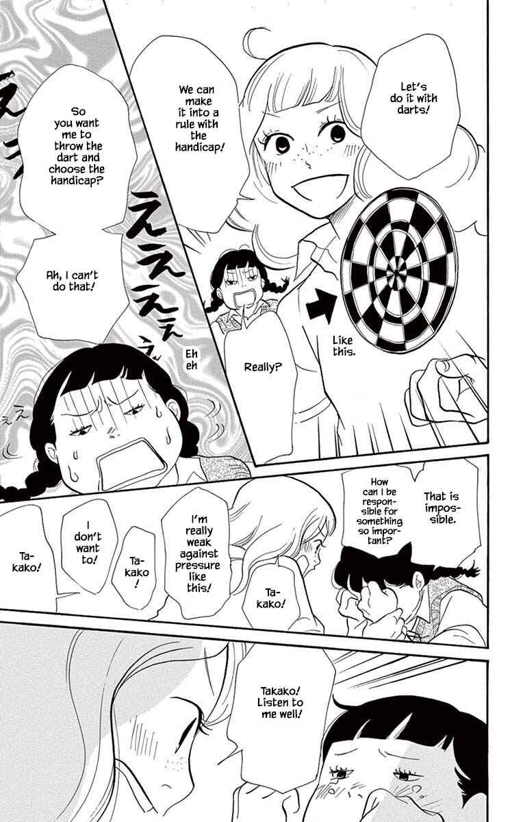Page 12 Chapter 20.1 Before The World Ends