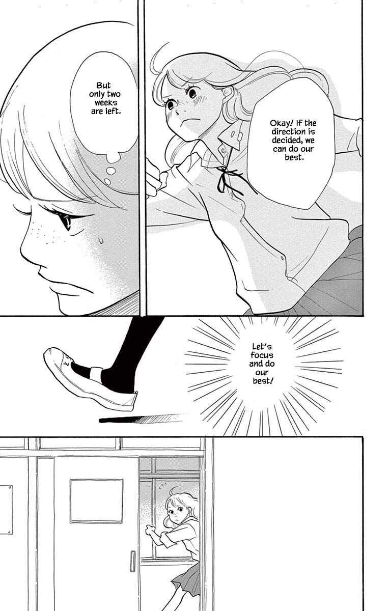 Page 14 Chapter 20.1 Before The World Ends