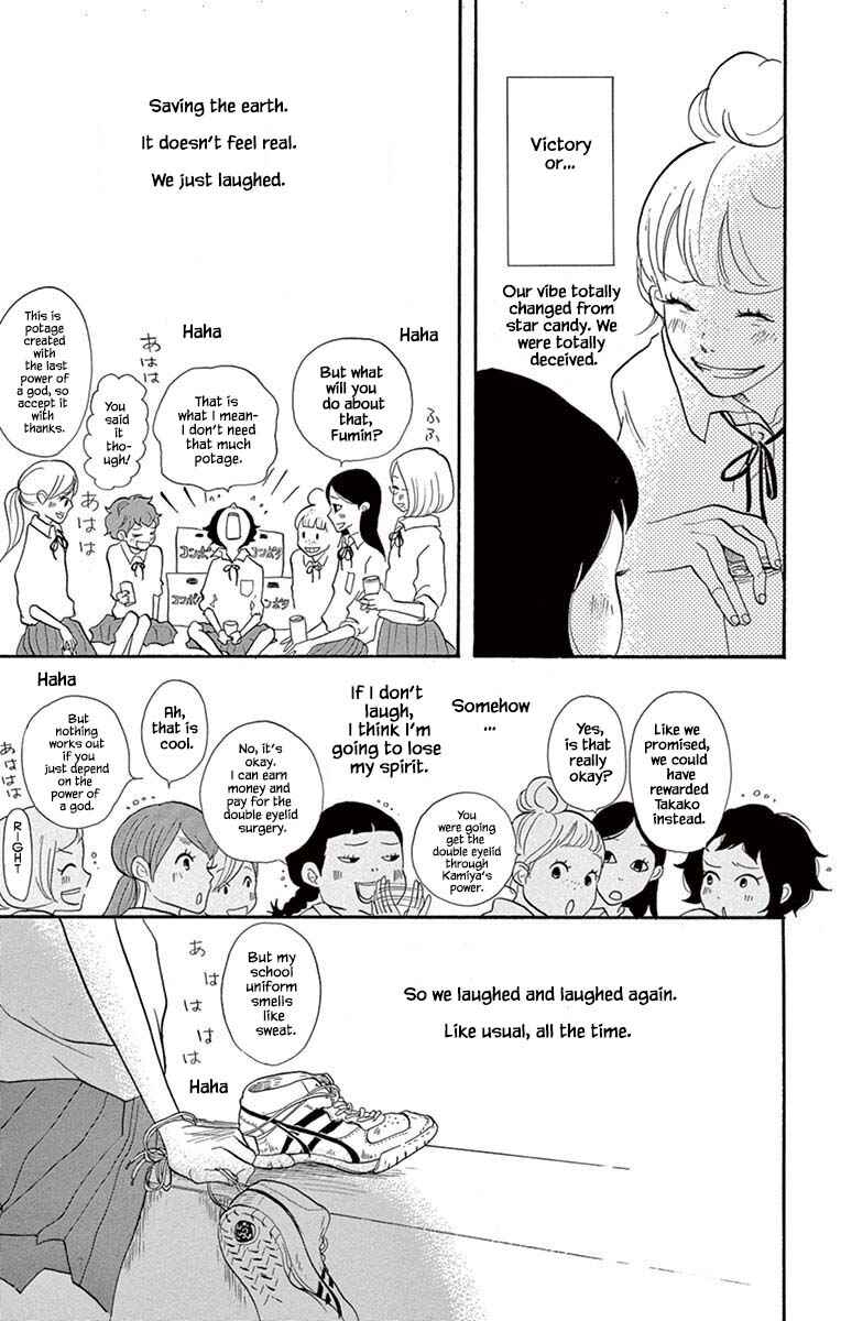 Page 12 Chapter 24.1 Before The World Ends