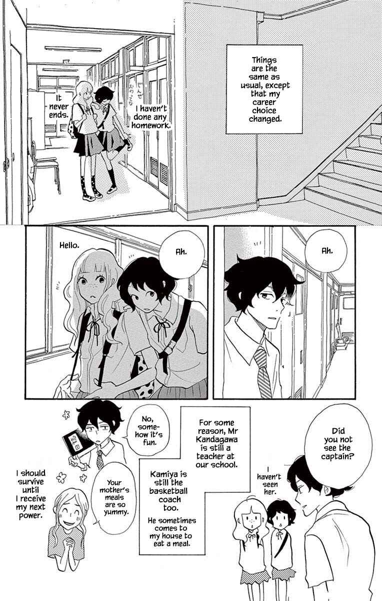 Page 19 Chapter 24.1 Before The World Ends