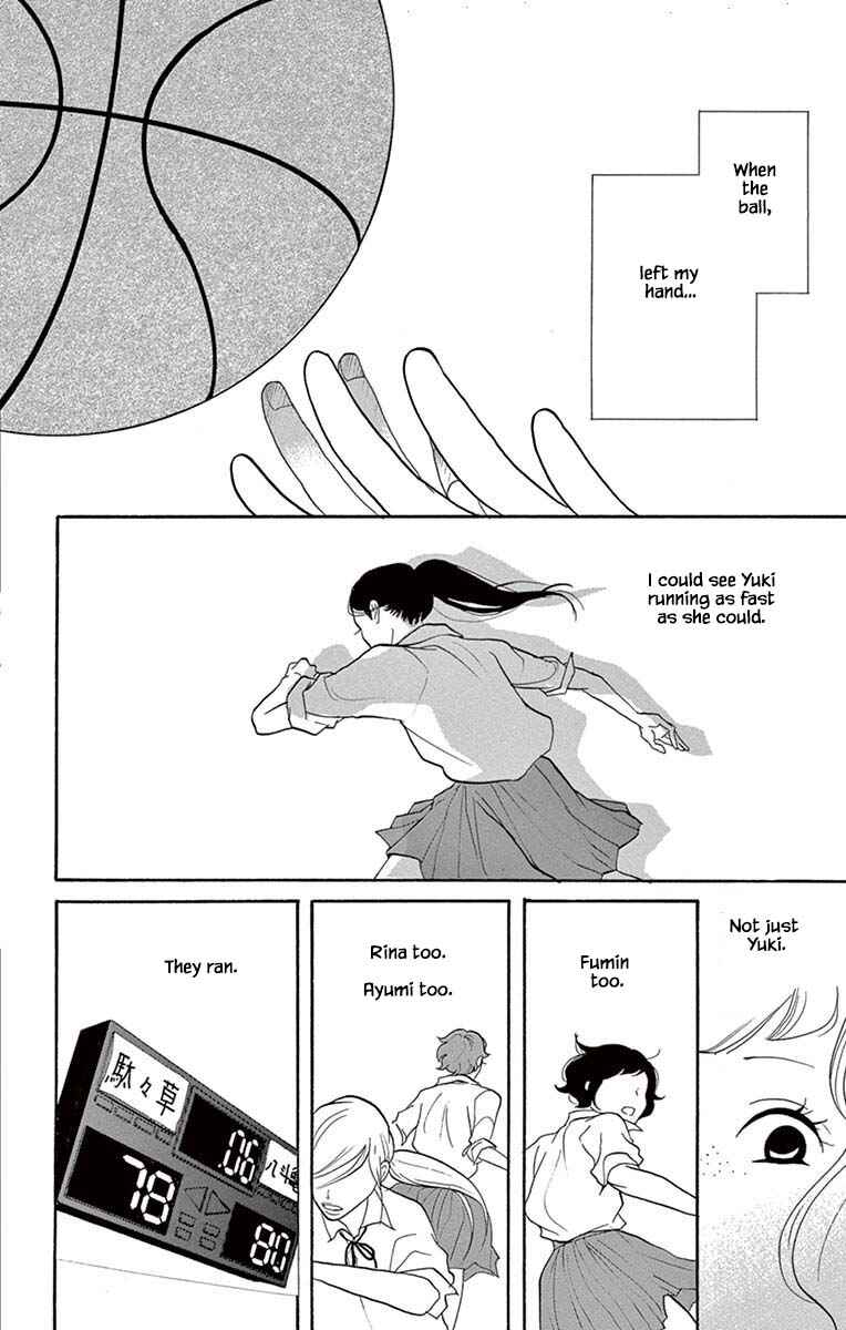 Page 3 Chapter 24.1 Before The World Ends