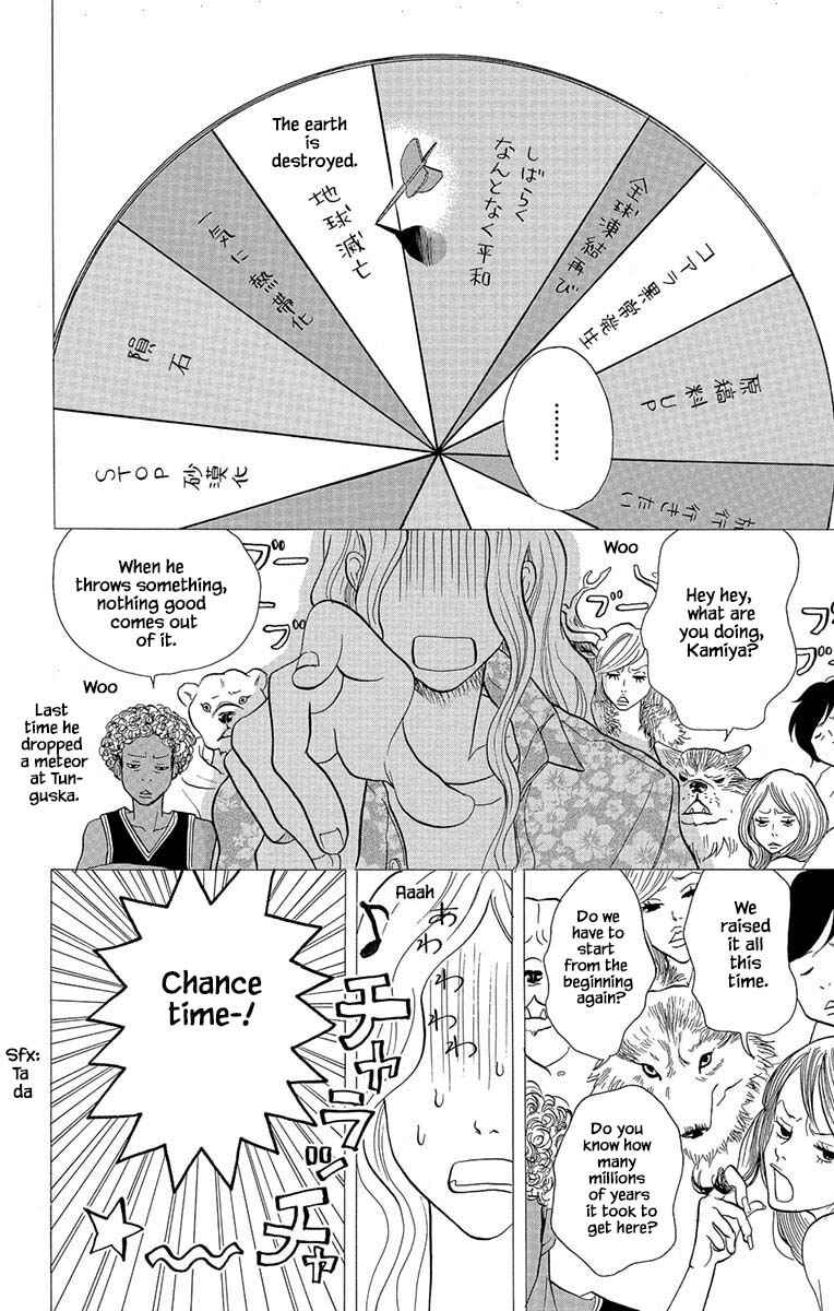 Page 11 Chapter 6.1 Before The World Ends