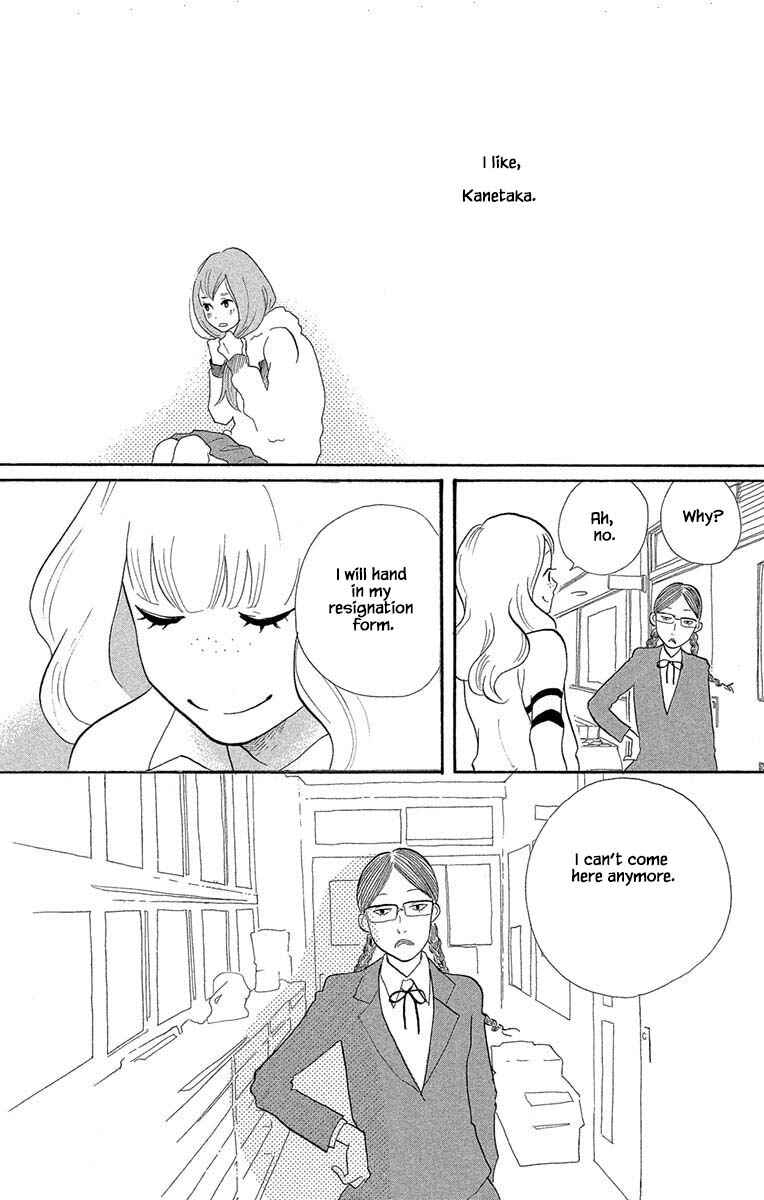 Page 12 Chapter 14.1 Before The World Ends