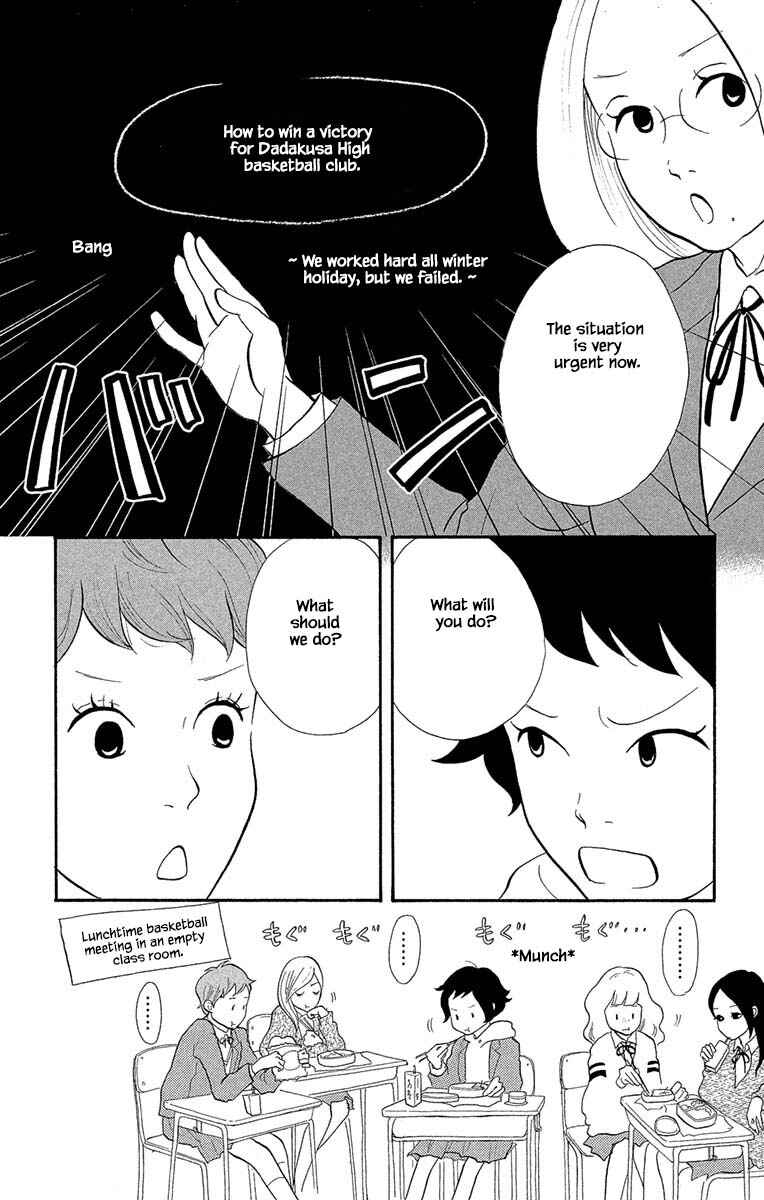 Page 3 Chapter 14.1 Before The World Ends