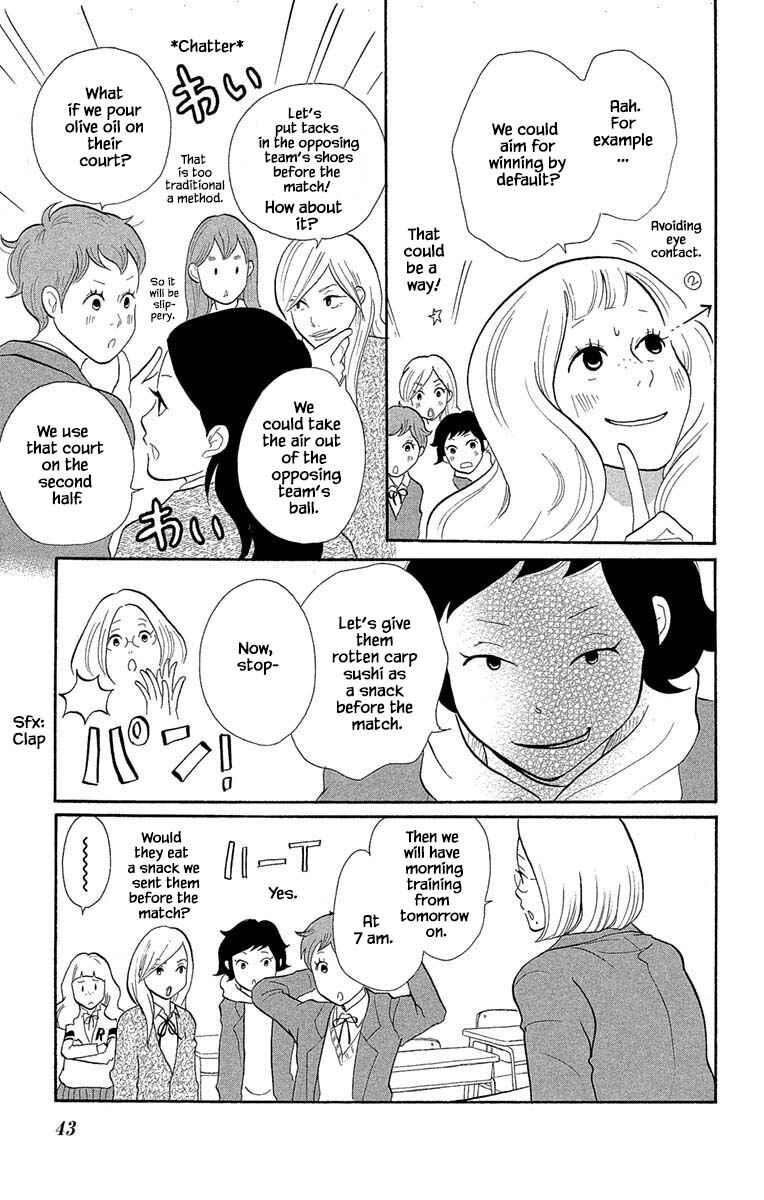 Page 7 Chapter 14.1 Before The World Ends
