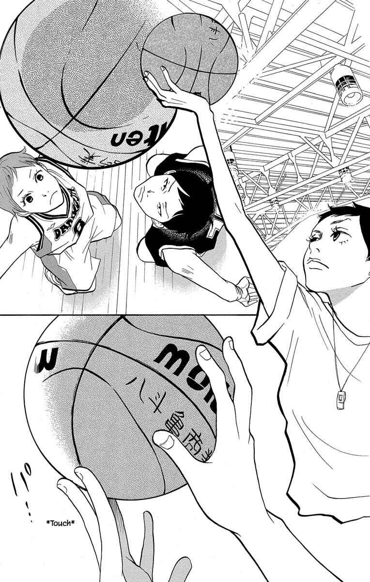 Page 8 Chapter 7.1 Before The World Ends