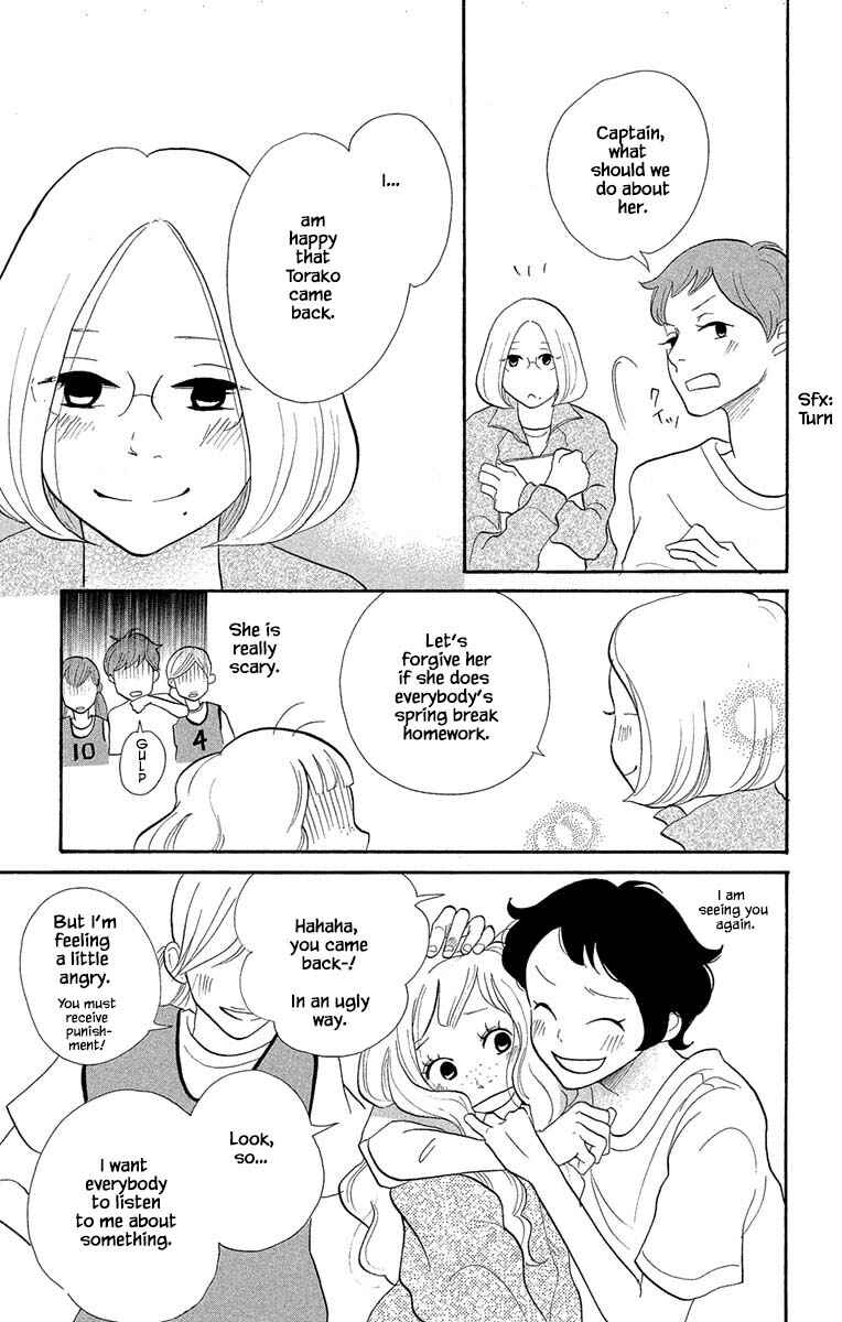 Page 14 Chapter 18.2 Before The World Ends
