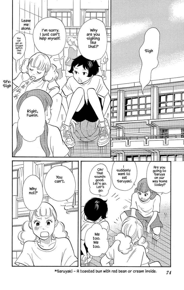 Page 7 Chapter 3.1 Before The World Ends